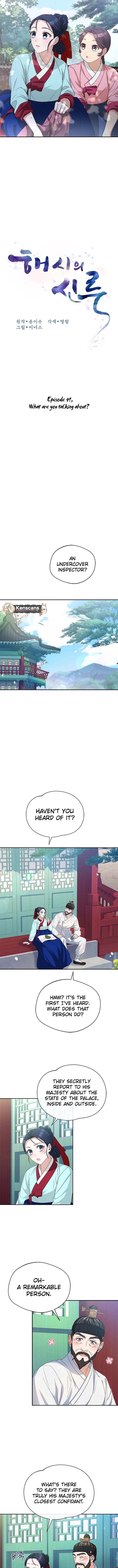 Haesi’s New Path Chapter 41 - Page 4