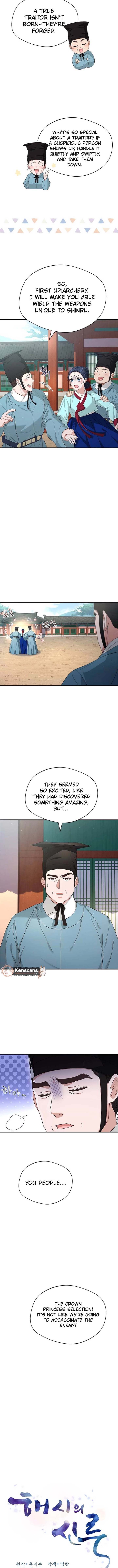 Haesi’s New Path Chapter 42 - Page 3