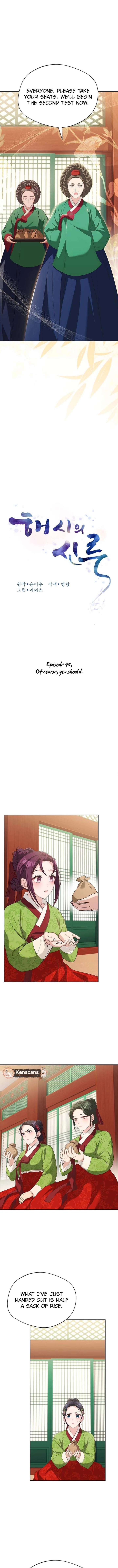 Haesi’s New Path Chapter 45 - Page 4