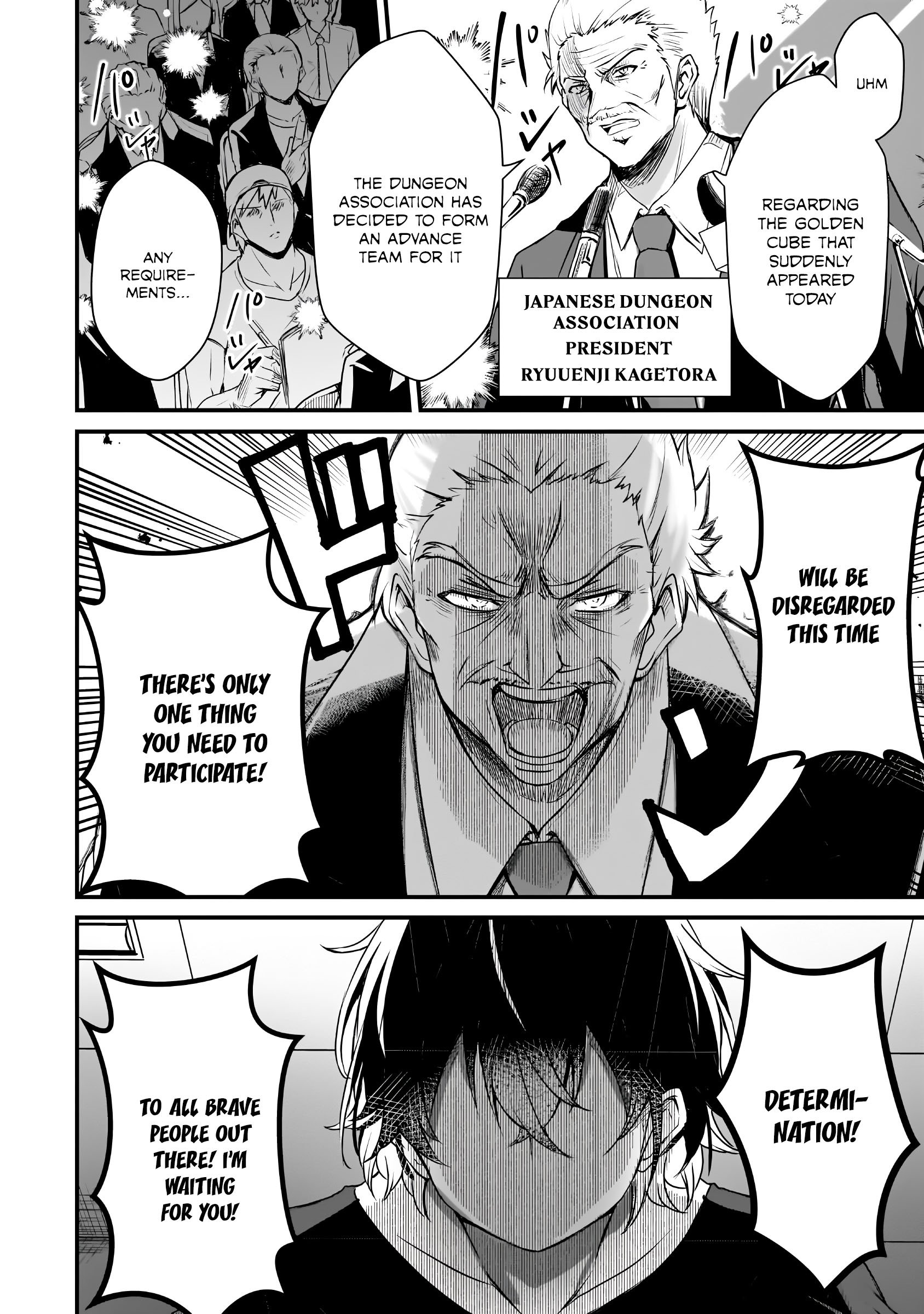 Hai no Sekai wa Kami no Me de irodzuku ~Ore dake mieru Status de, Saijaku kara Saikyou e kakeagaru~ Chapter 1 - Page 41
