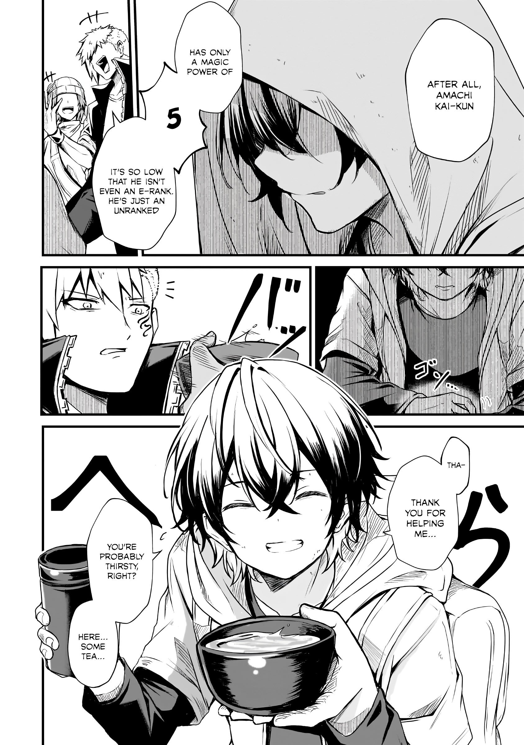 Hai no Sekai wa Kami no Me de irodzuku ~Ore dake mieru Status de, Saijaku kara Saikyou e kakeagaru~ Chapter 1 - Page 7