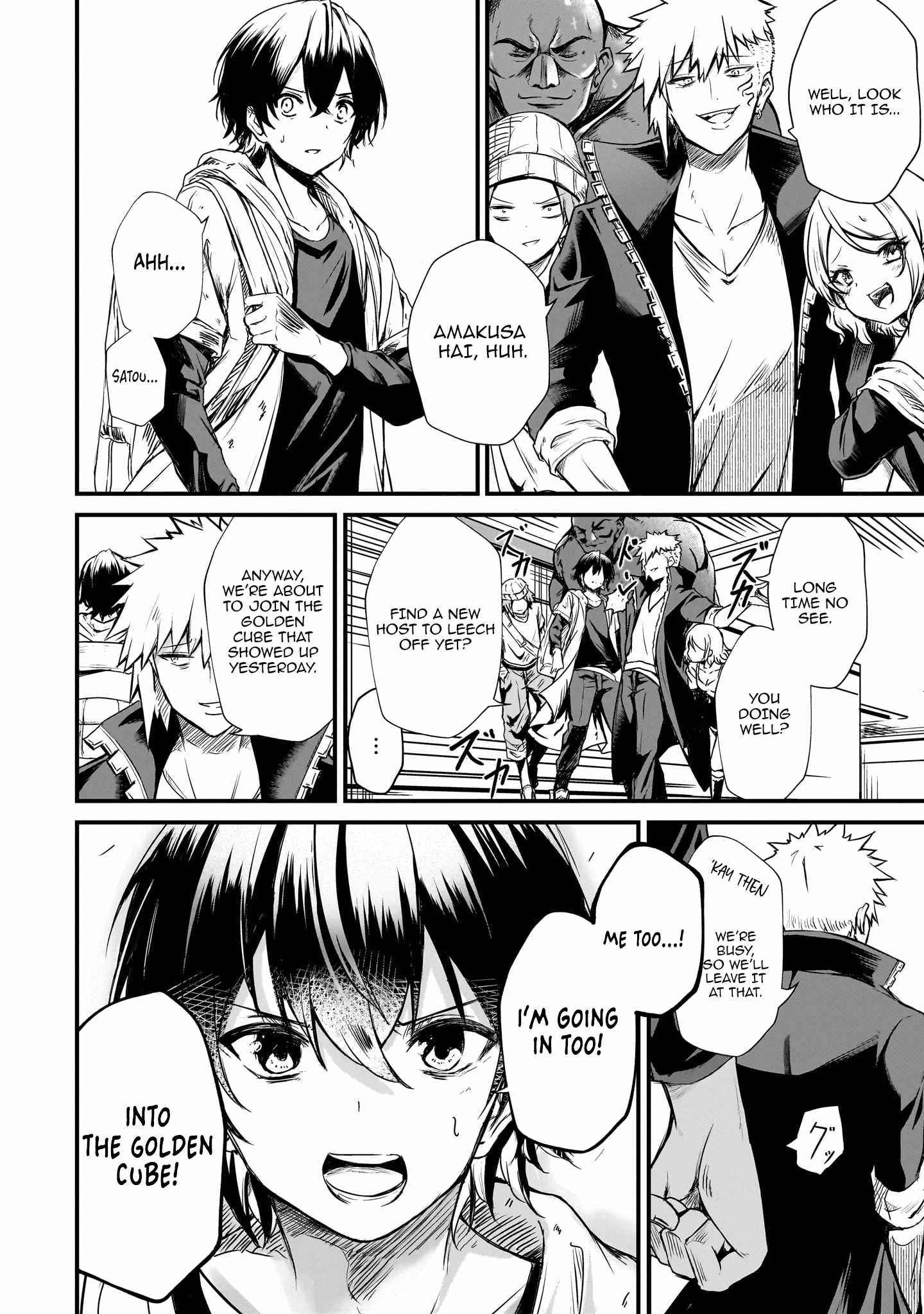 Hai no Sekai wa Kami no Me de irodzuku ~Ore dake mieru Status de, Saijaku kara Saikyou e kakeagaru~ Chapter 2 - Page 2