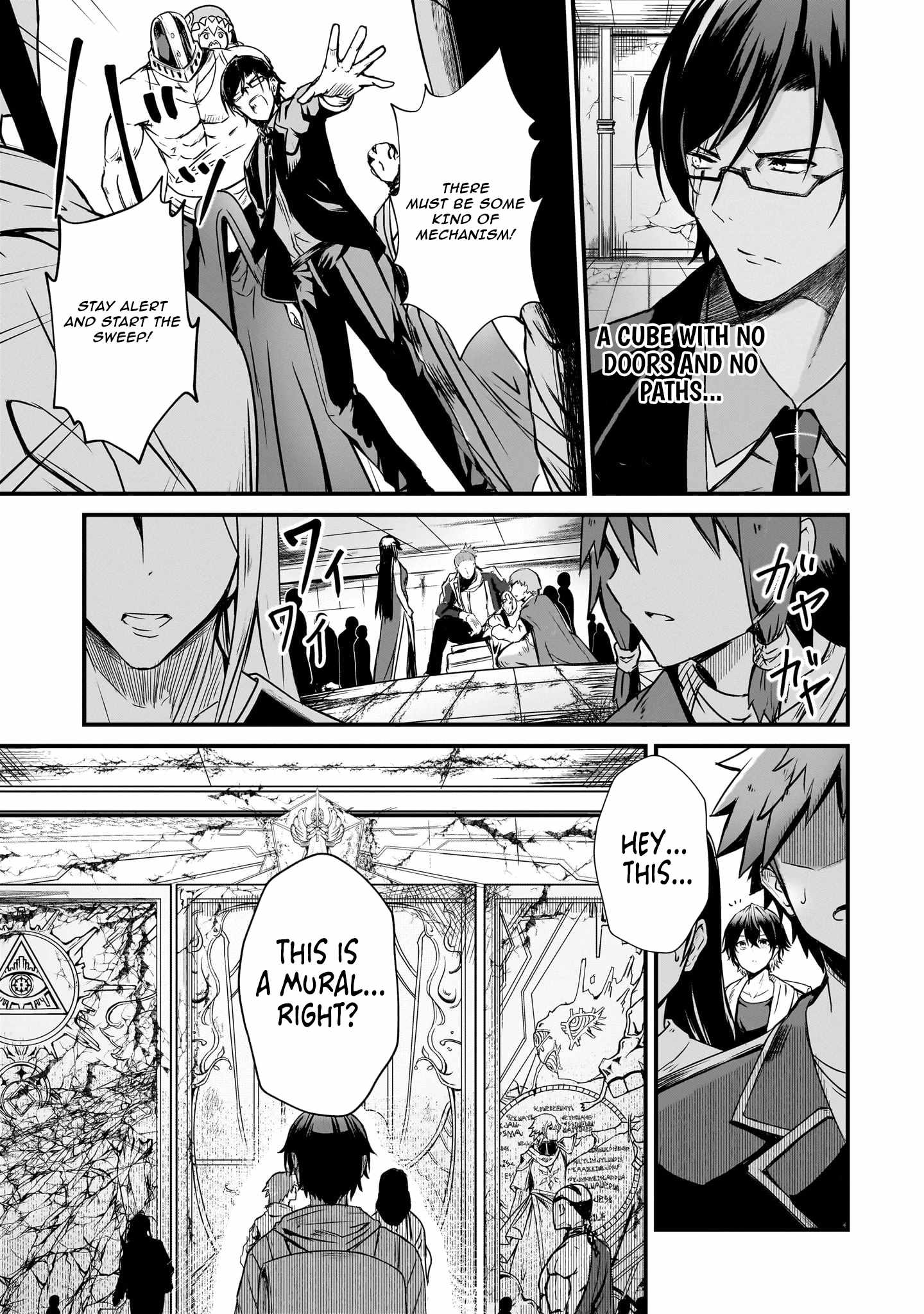Hai no Sekai wa Kami no Me de irodzuku ~Ore dake mieru Status de, Saijaku kara Saikyou e kakeagaru~ Chapter 2 - Page 13