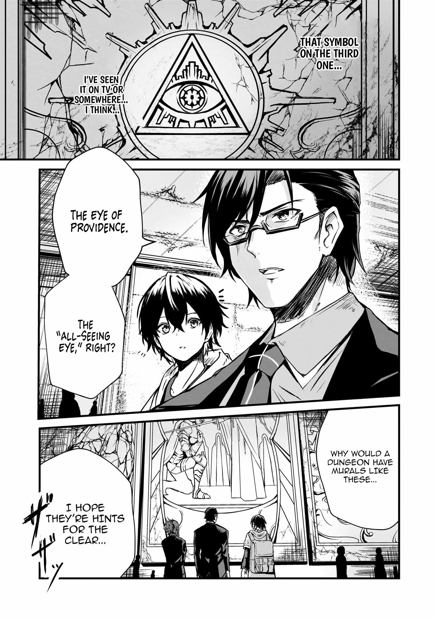 Hai no Sekai wa Kami no Me de irodzuku ~Ore dake mieru Status de, Saijaku kara Saikyou e kakeagaru~ Chapter 2 - Page 15