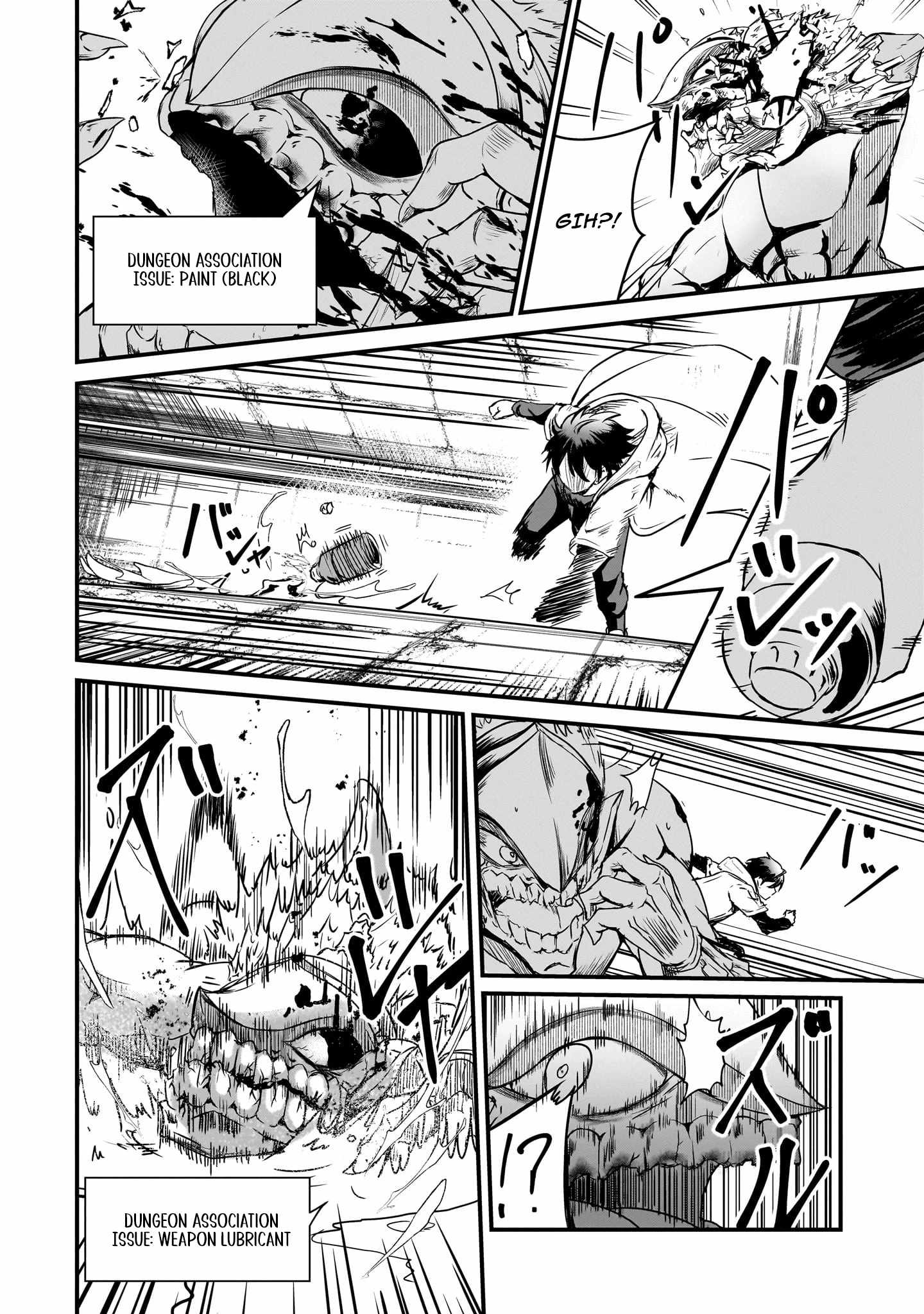 Hai no Sekai wa Kami no Me de irodzuku ~Ore dake mieru Status de, Saijaku kara Saikyou e kakeagaru~ Chapter 2 - Page 34