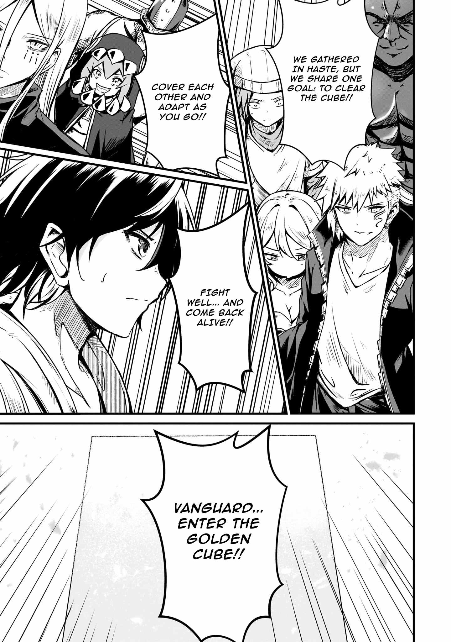 Hai no Sekai wa Kami no Me de irodzuku ~Ore dake mieru Status de, Saijaku kara Saikyou e kakeagaru~ Chapter 2 - Page 9