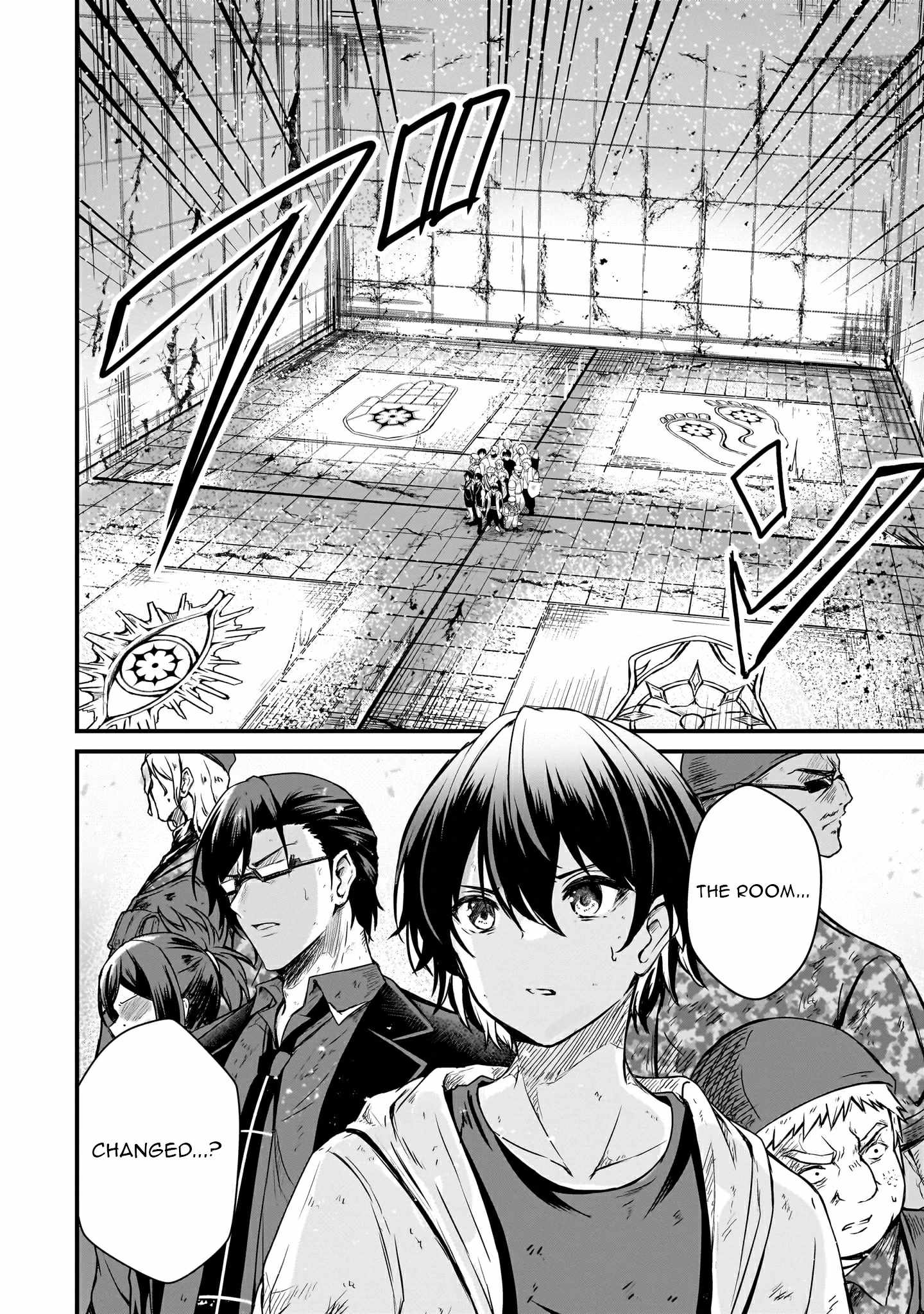 Hai no Sekai wa Kami no Me de irodzuku ~Ore dake mieru Status de, Saijaku kara Saikyou e kakeagaru~ Chapter 3 - Page 2