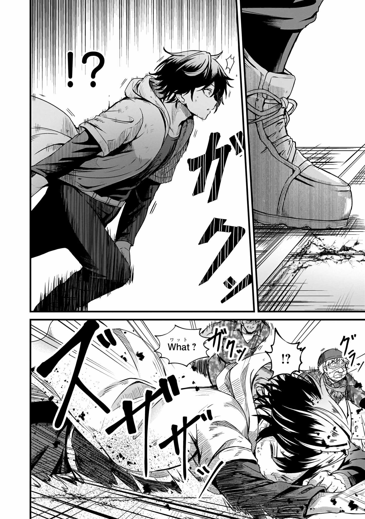 Hai no Sekai wa Kami no Me de irodzuku ~Ore dake mieru Status de, Saijaku kara Saikyou e kakeagaru~ Chapter 3 - Page 12
