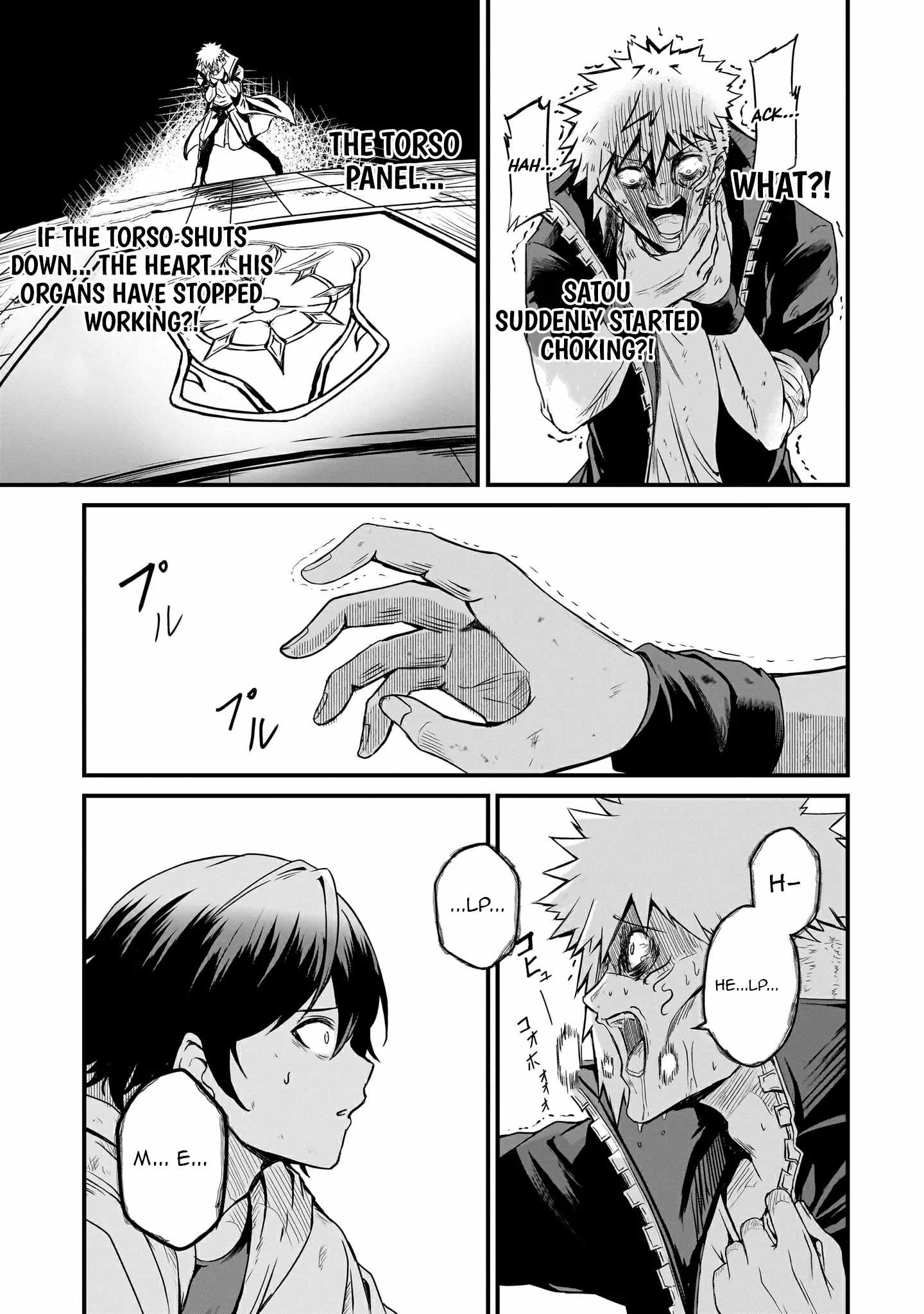 Hai no Sekai wa Kami no Me de irodzuku ~Ore dake mieru Status de, Saijaku kara Saikyou e kakeagaru~ Chapter 3 - Page 17