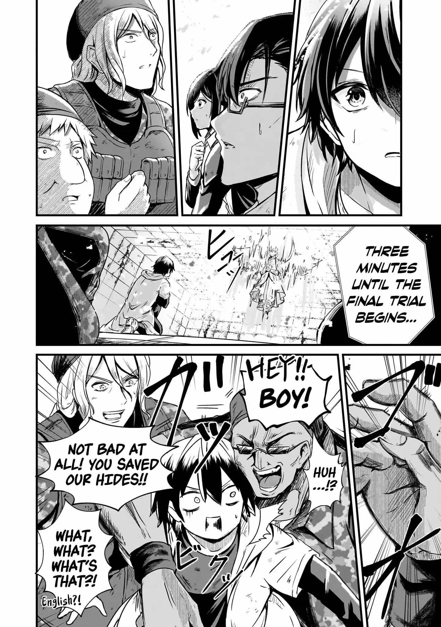 Hai no Sekai wa Kami no Me de irodzuku ~Ore dake mieru Status de, Saijaku kara Saikyou e kakeagaru~ Chapter 4 - Page 18