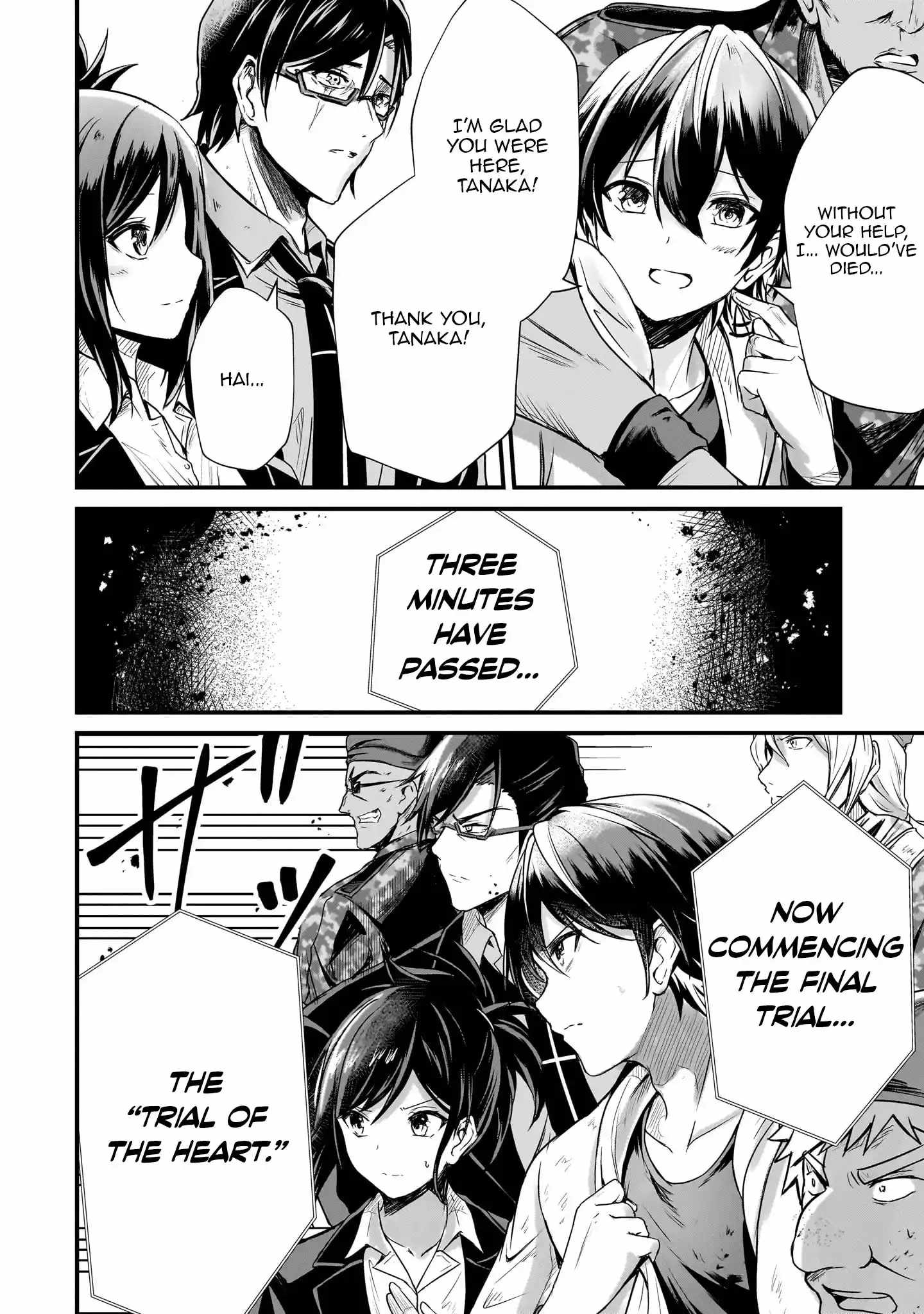 Hai no Sekai wa Kami no Me de irodzuku ~Ore dake mieru Status de, Saijaku kara Saikyou e kakeagaru~ Chapter 4 - Page 20