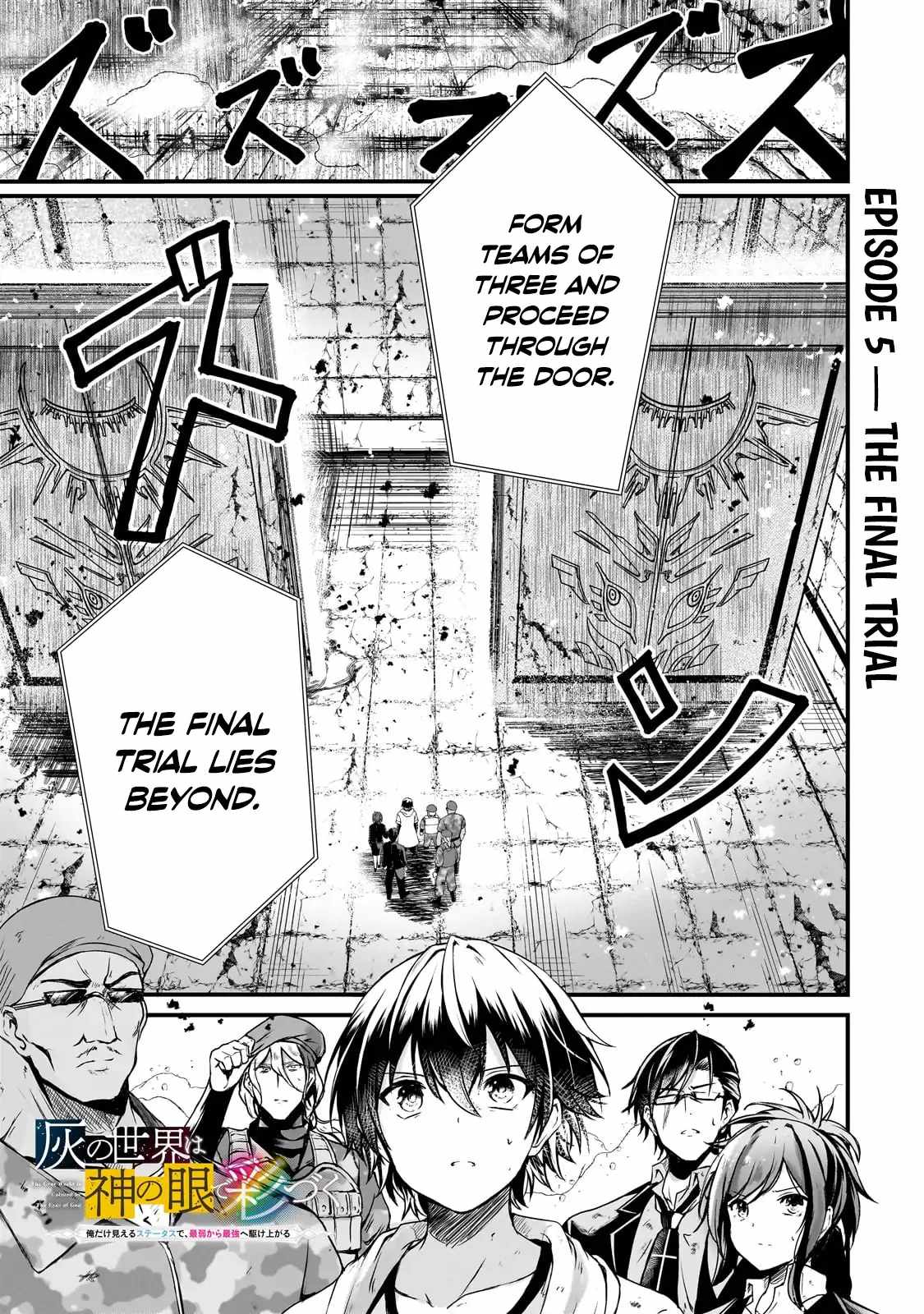 Hai no Sekai wa Kami no Me de irodzuku ~Ore dake mieru Status de, Saijaku kara Saikyou e kakeagaru~ Chapter 5 - Page 1