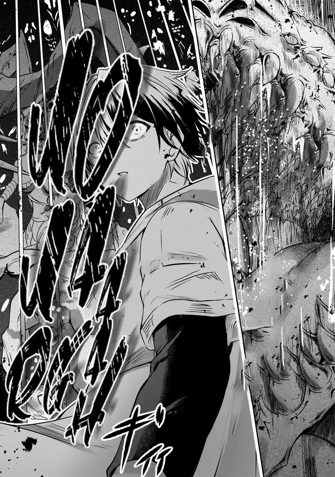 Hai no Sekai wa Kami no Me de irodzuku ~Ore dake mieru Status de, Saijaku kara Saikyou e kakeagaru~ Chapter 5 - Page 12