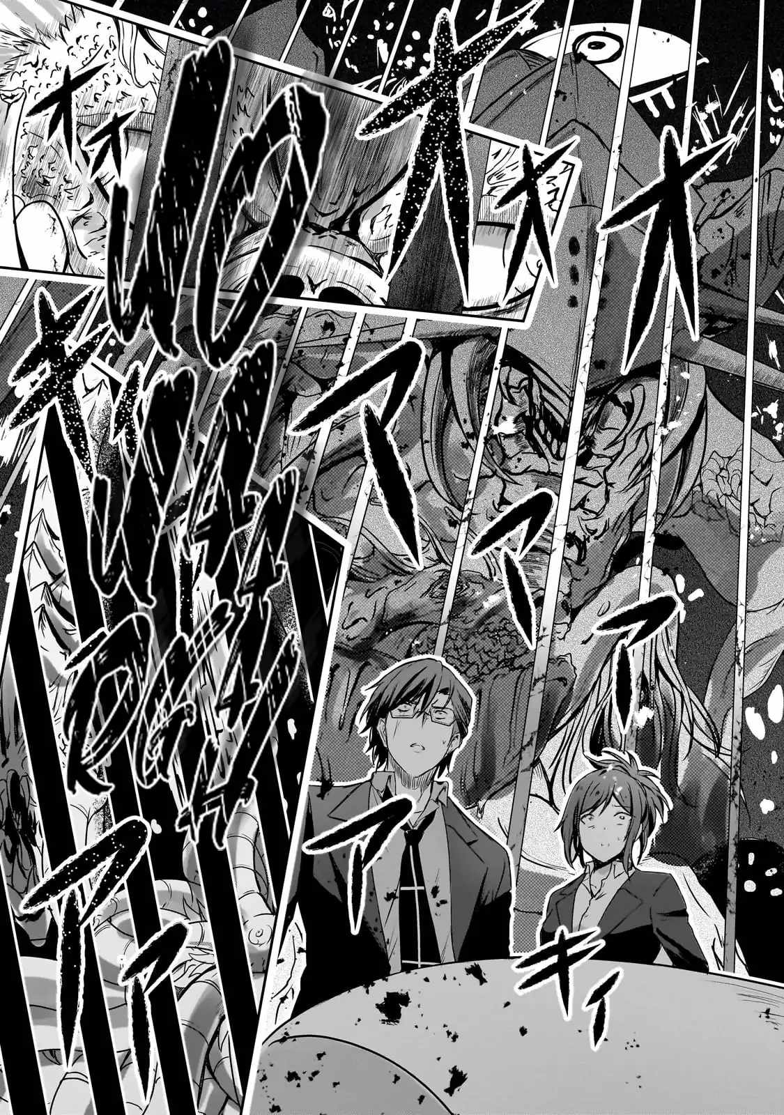 Hai no Sekai wa Kami no Me de irodzuku ~Ore dake mieru Status de, Saijaku kara Saikyou e kakeagaru~ Chapter 5 - Page 13