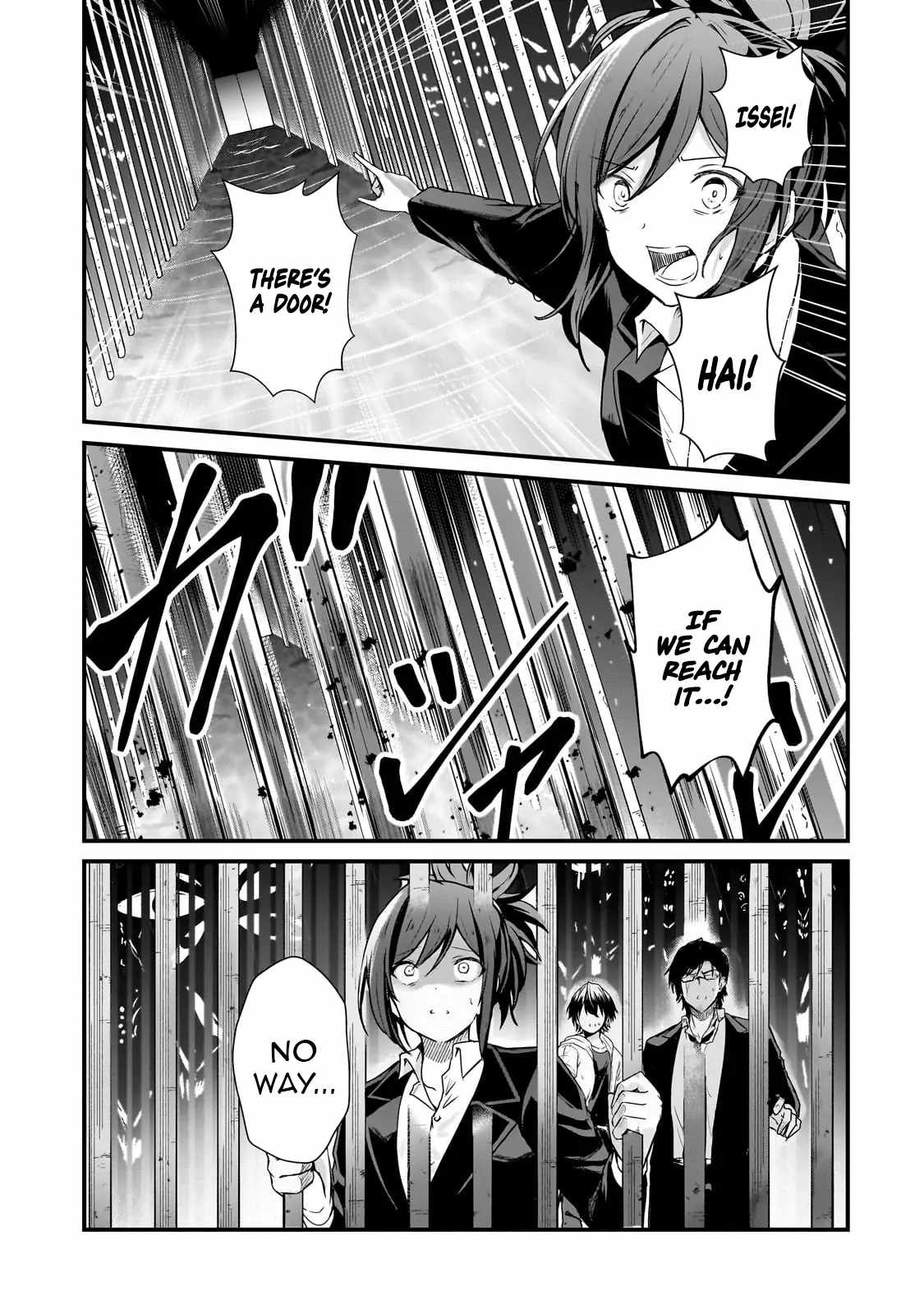 Hai no Sekai wa Kami no Me de irodzuku ~Ore dake mieru Status de, Saijaku kara Saikyou e kakeagaru~ Chapter 5 - Page 15