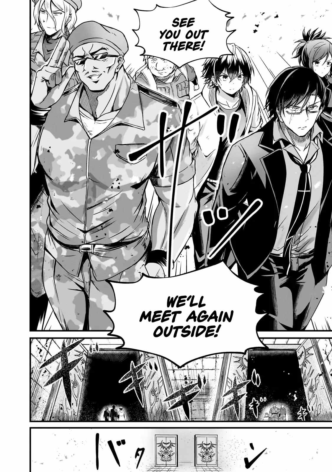 Hai no Sekai wa Kami no Me de irodzuku ~Ore dake mieru Status de, Saijaku kara Saikyou e kakeagaru~ Chapter 5 - Page 9