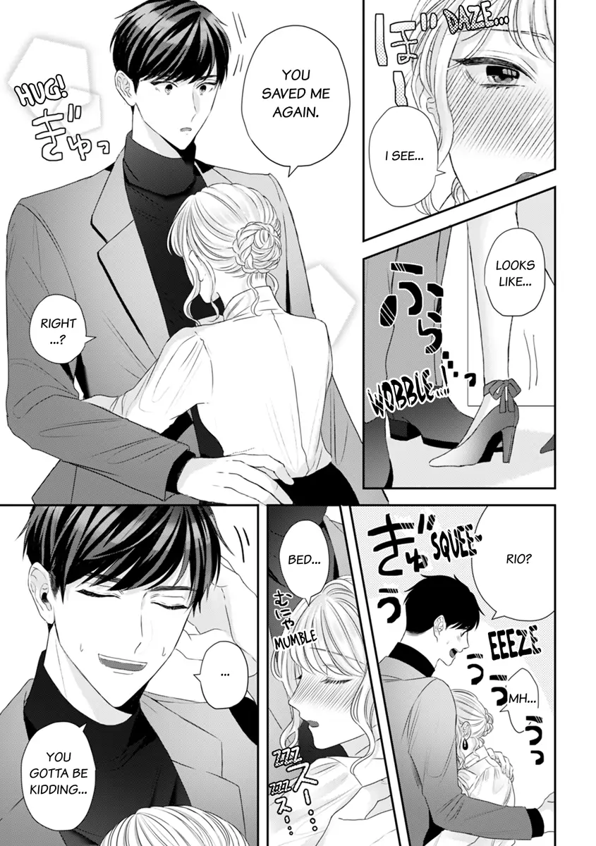 Hajime Kara Suki Nanyaro? Kiryu Kairi Niwa Revenge ga Kakanai! Chapter 2 - Page 17