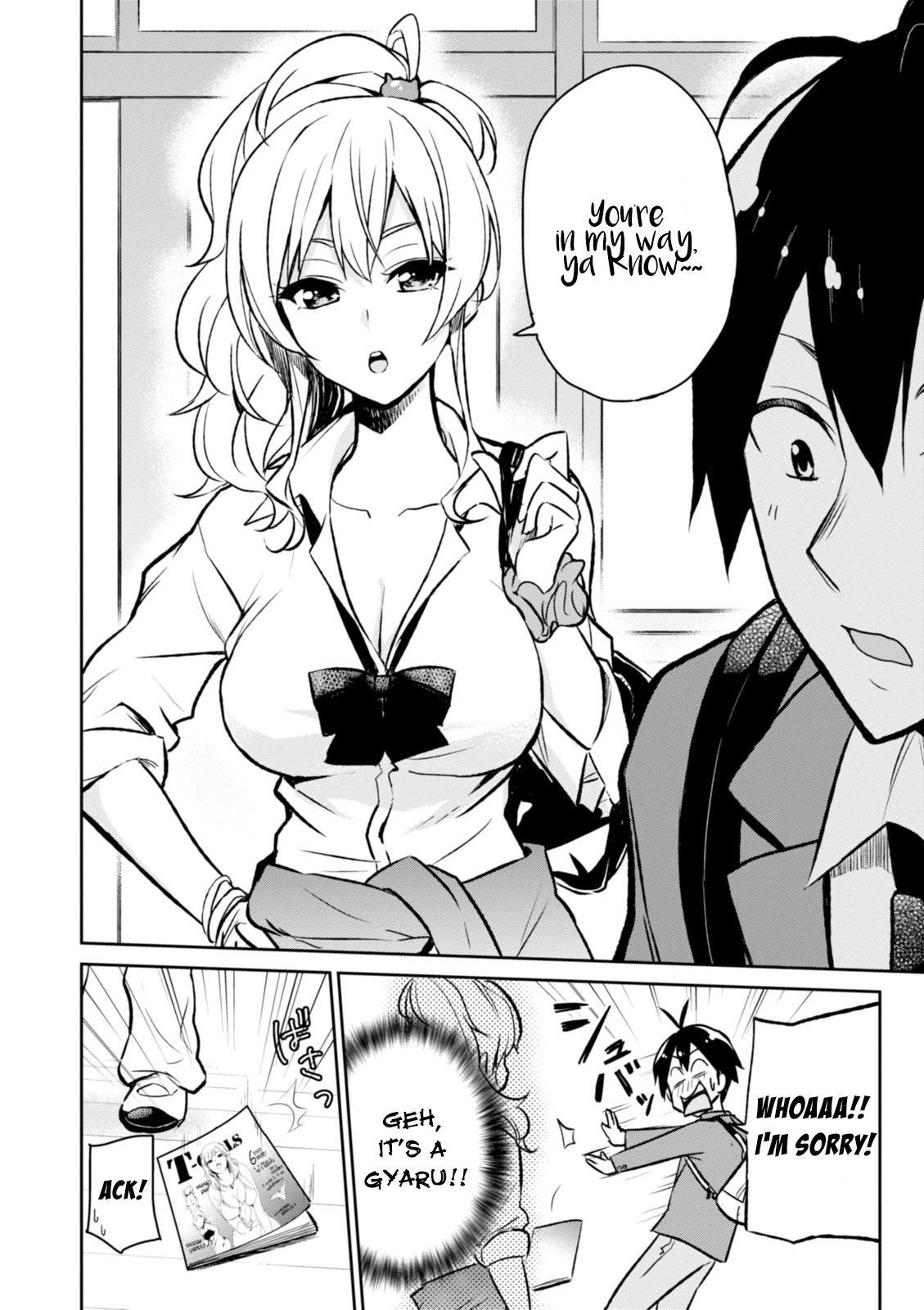 Hajimete no Gal Chapter 1 - Page 11
