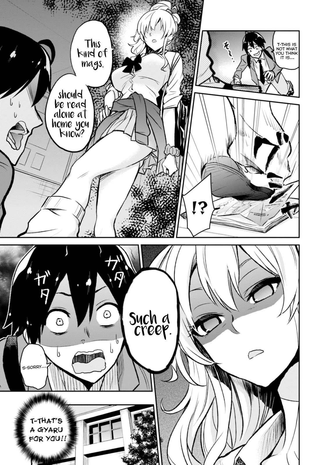 Hajimete no Gal Chapter 1 - Page 12