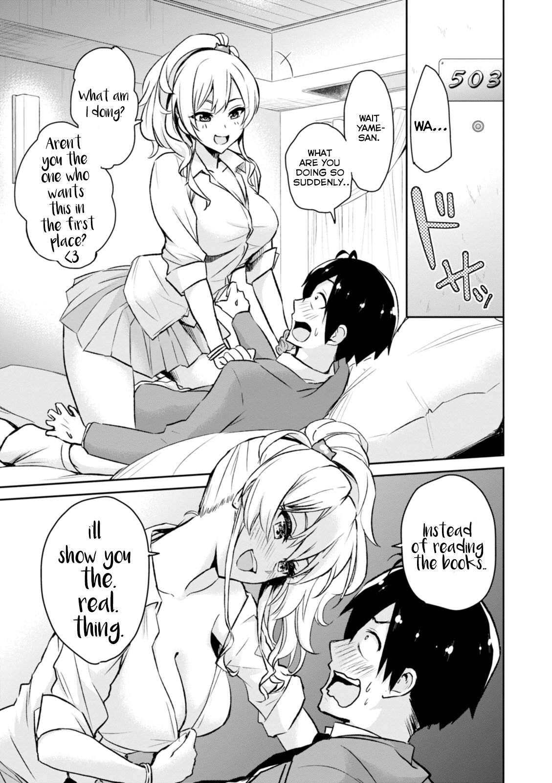 Hajimete no Gal Chapter 1 - Page 14