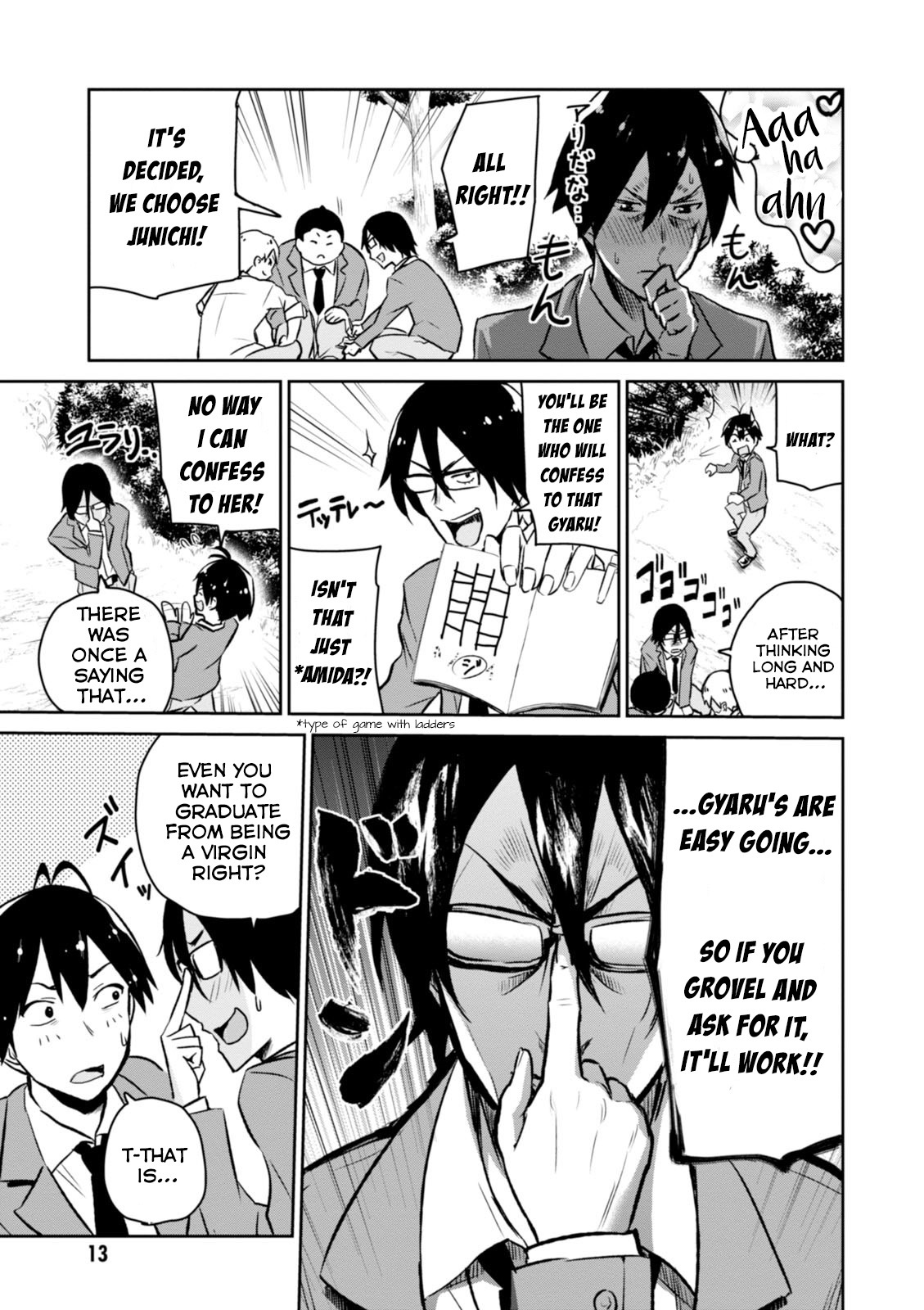 Hajimete no Gal Chapter 1 - Page 16