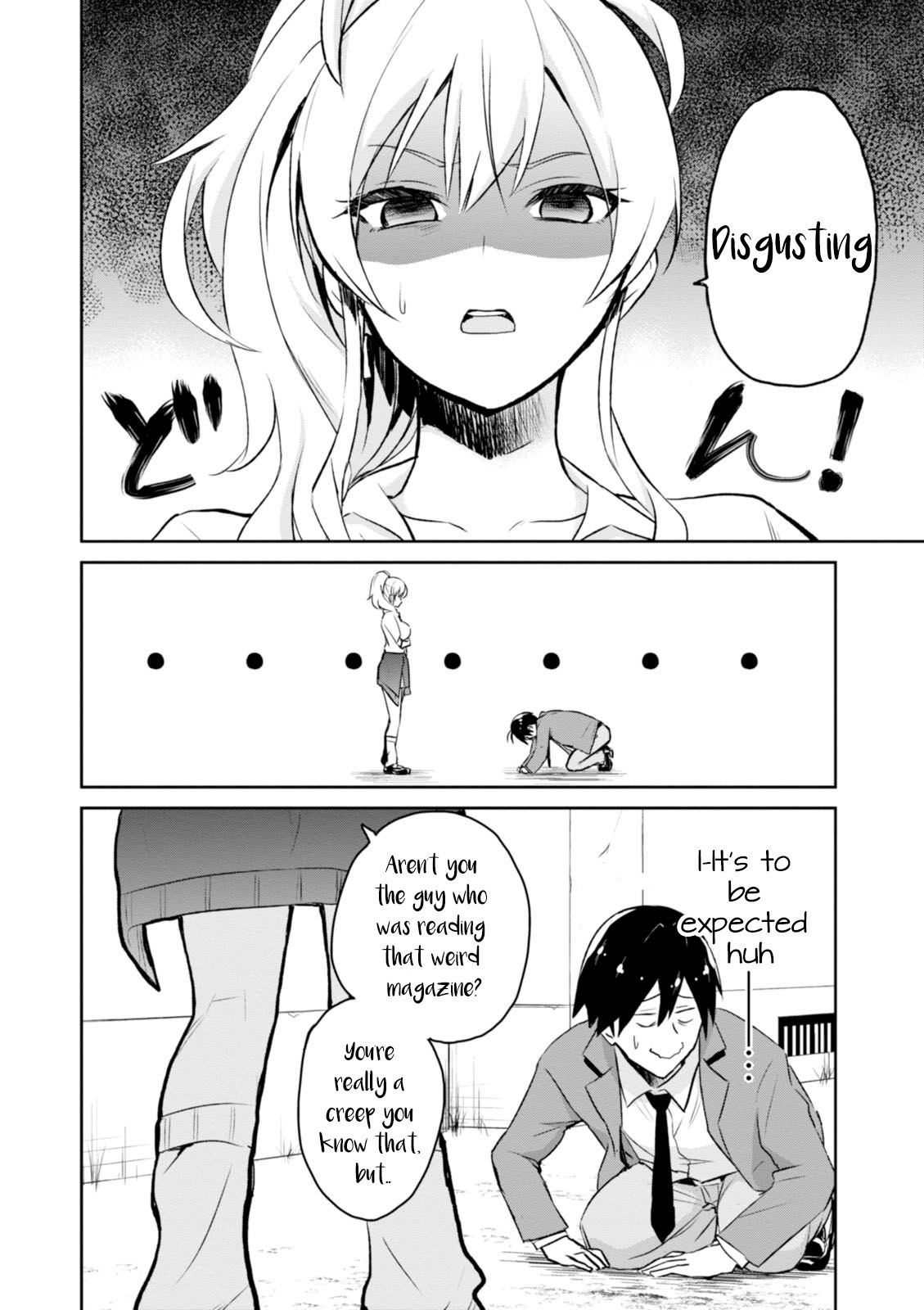 Hajimete no Gal Chapter 1 - Page 19