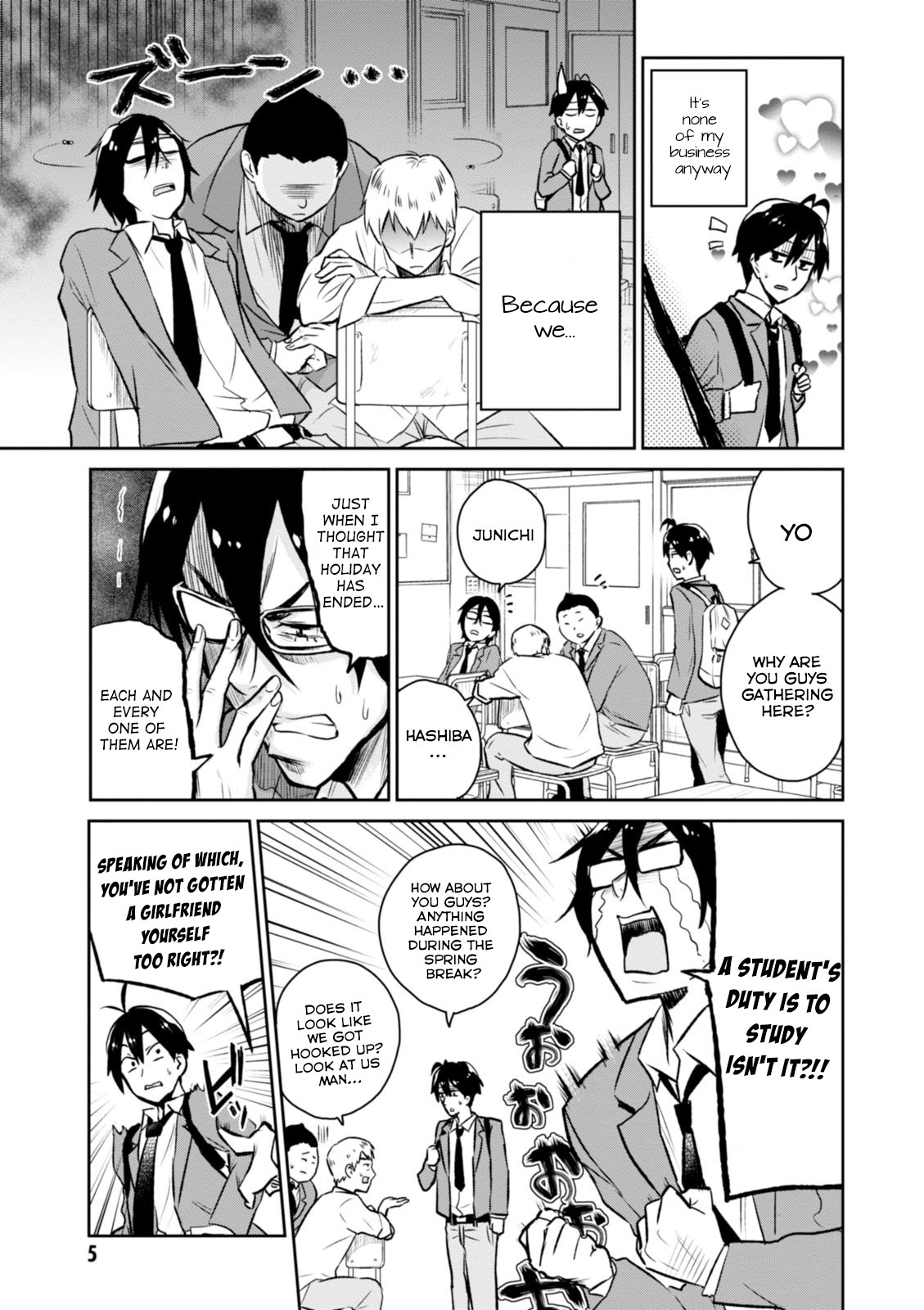 Hajimete no Gal Chapter 1 - Page 8