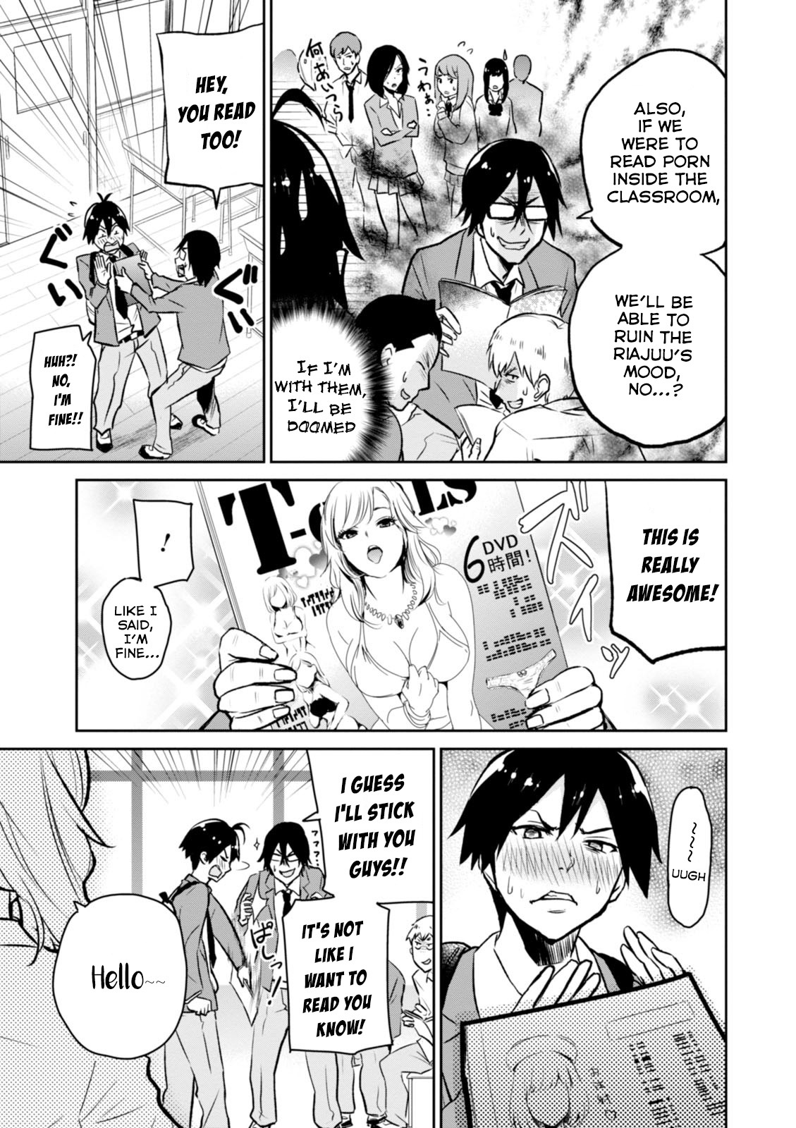 Hajimete no Gal Chapter 1 - Page 10