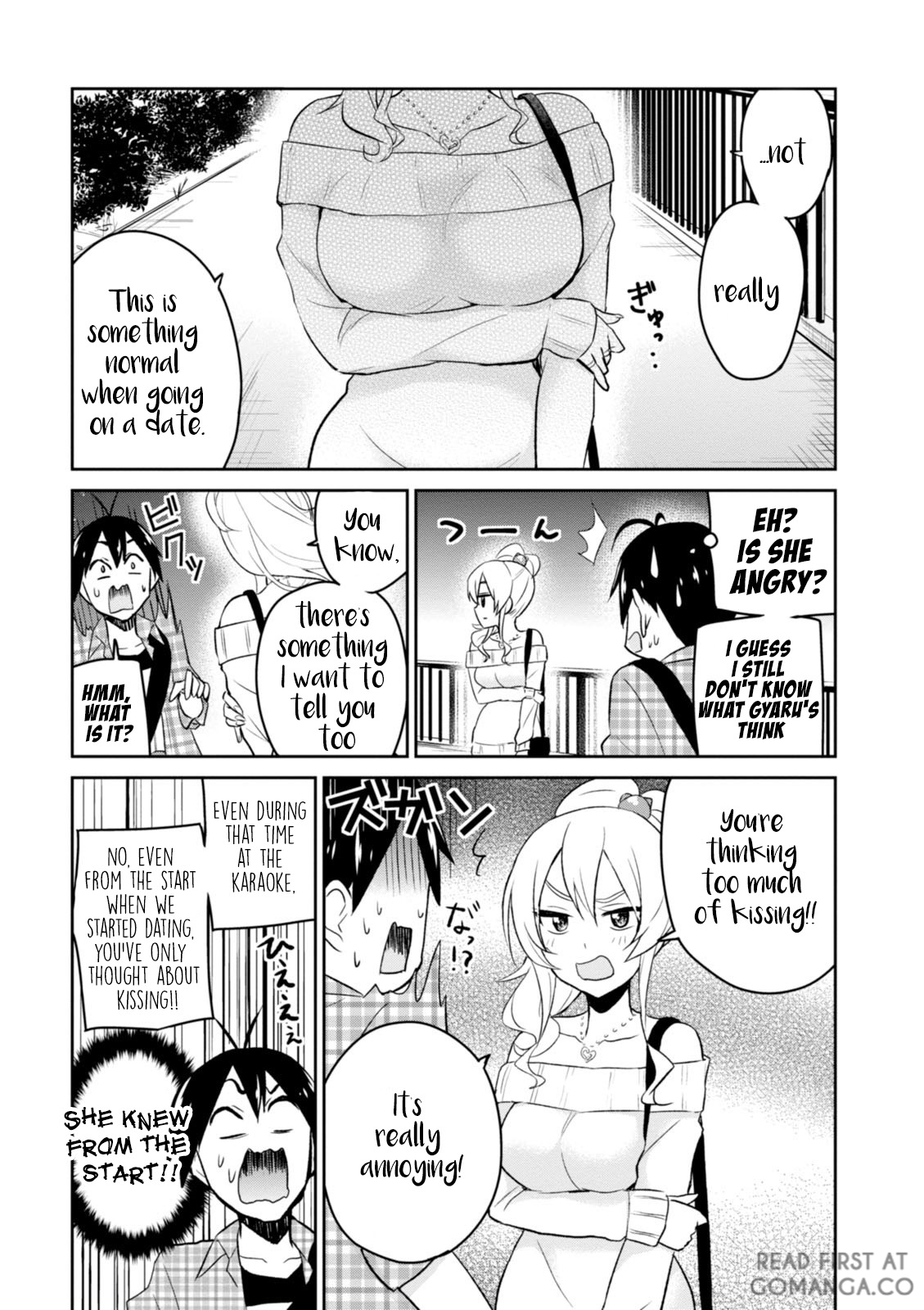 Hajimete no Gal Chapter 10 - Page 17