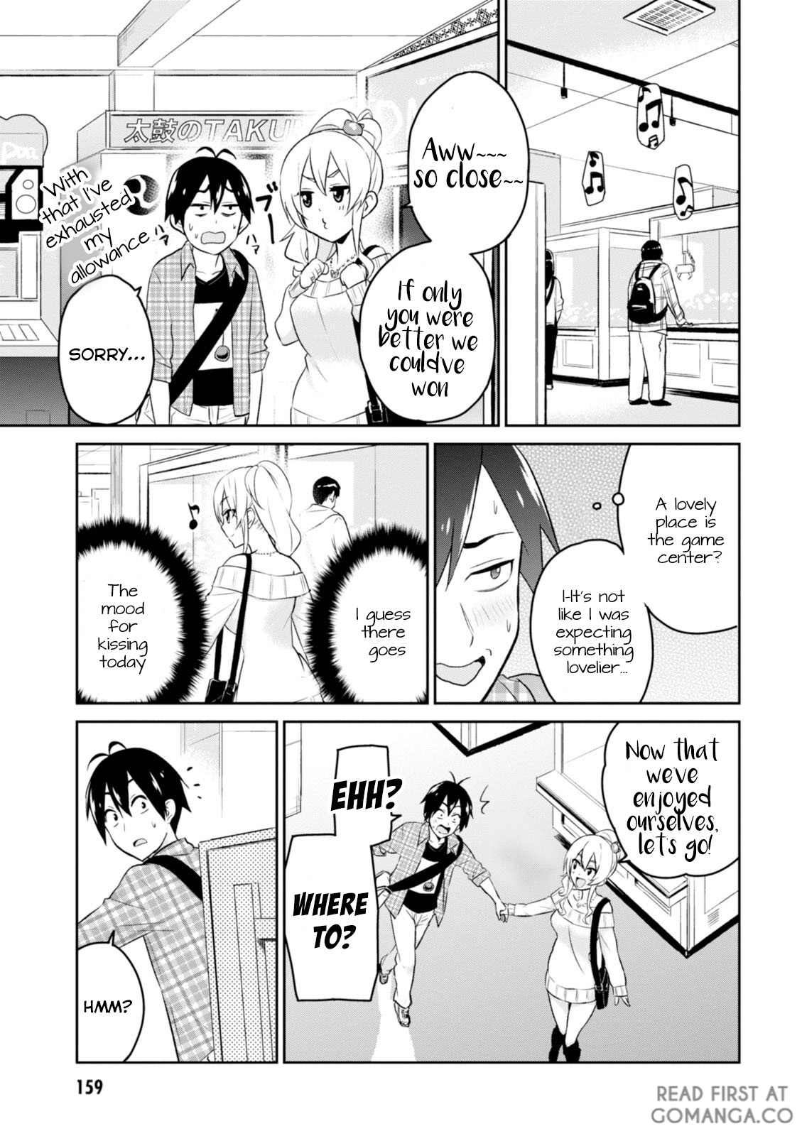Hajimete no Gal Chapter 10 - Page 4