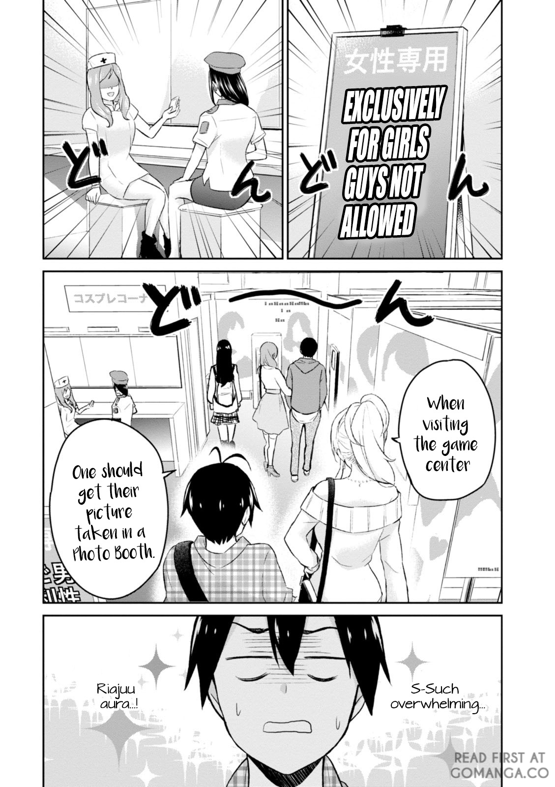 Hajimete no Gal Chapter 10 - Page 5
