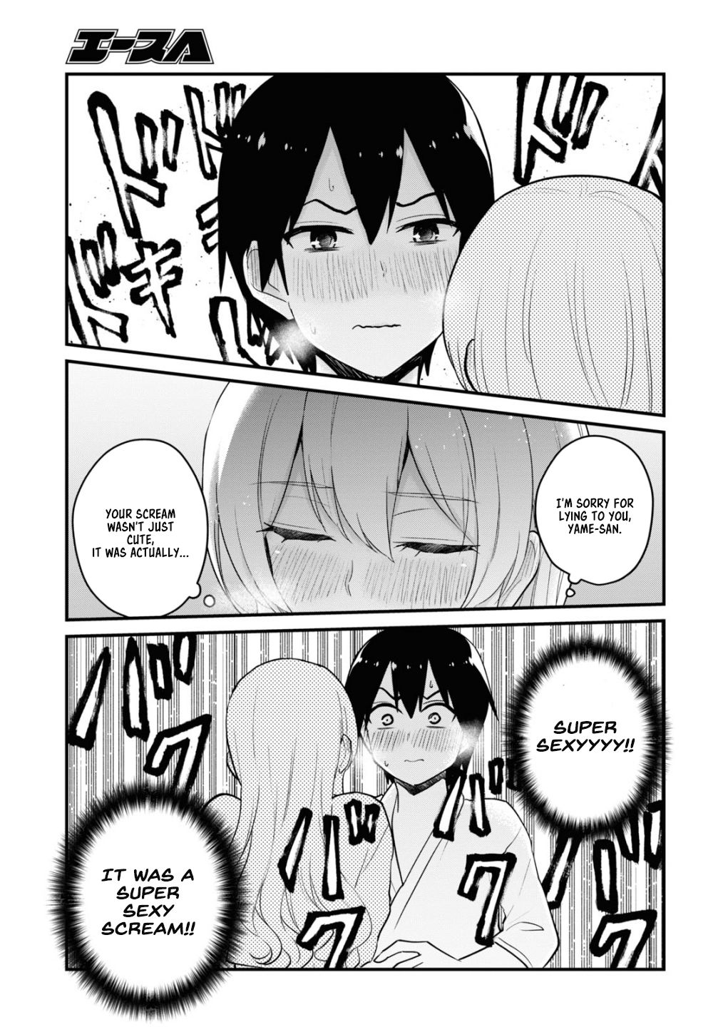 Hajimete no Gal Chapter 100 - Page 12