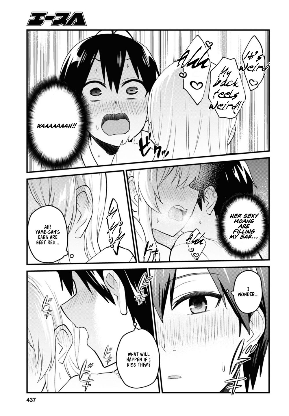 Hajimete no Gal Chapter 100 - Page 14