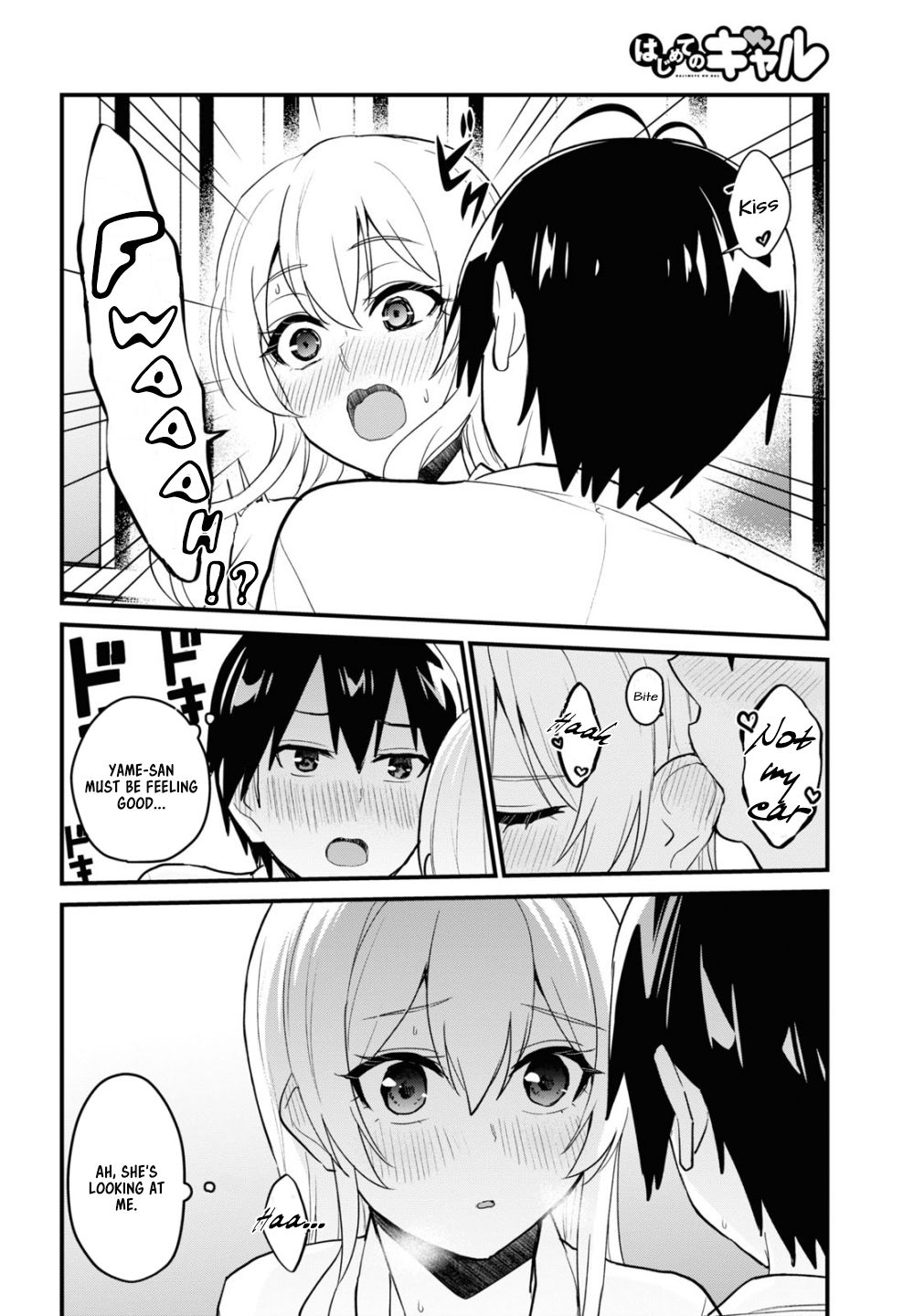 Hajimete no Gal Chapter 100 - Page 15