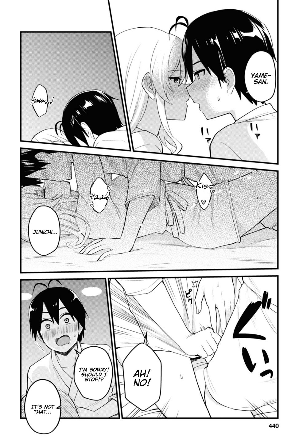 Hajimete no Gal Chapter 100 - Page 17