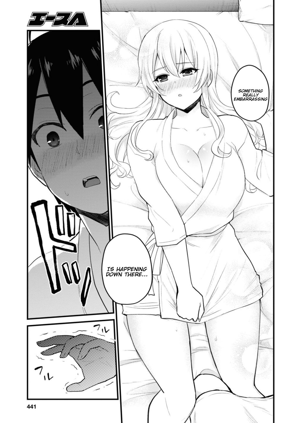 Hajimete no Gal Chapter 100 - Page 18