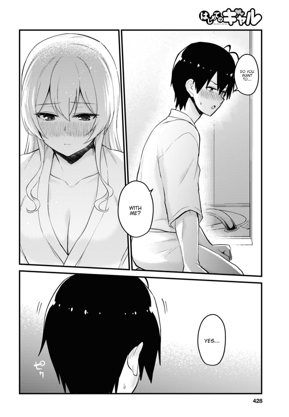 Hajimete no Gal Chapter 100 - Page 5