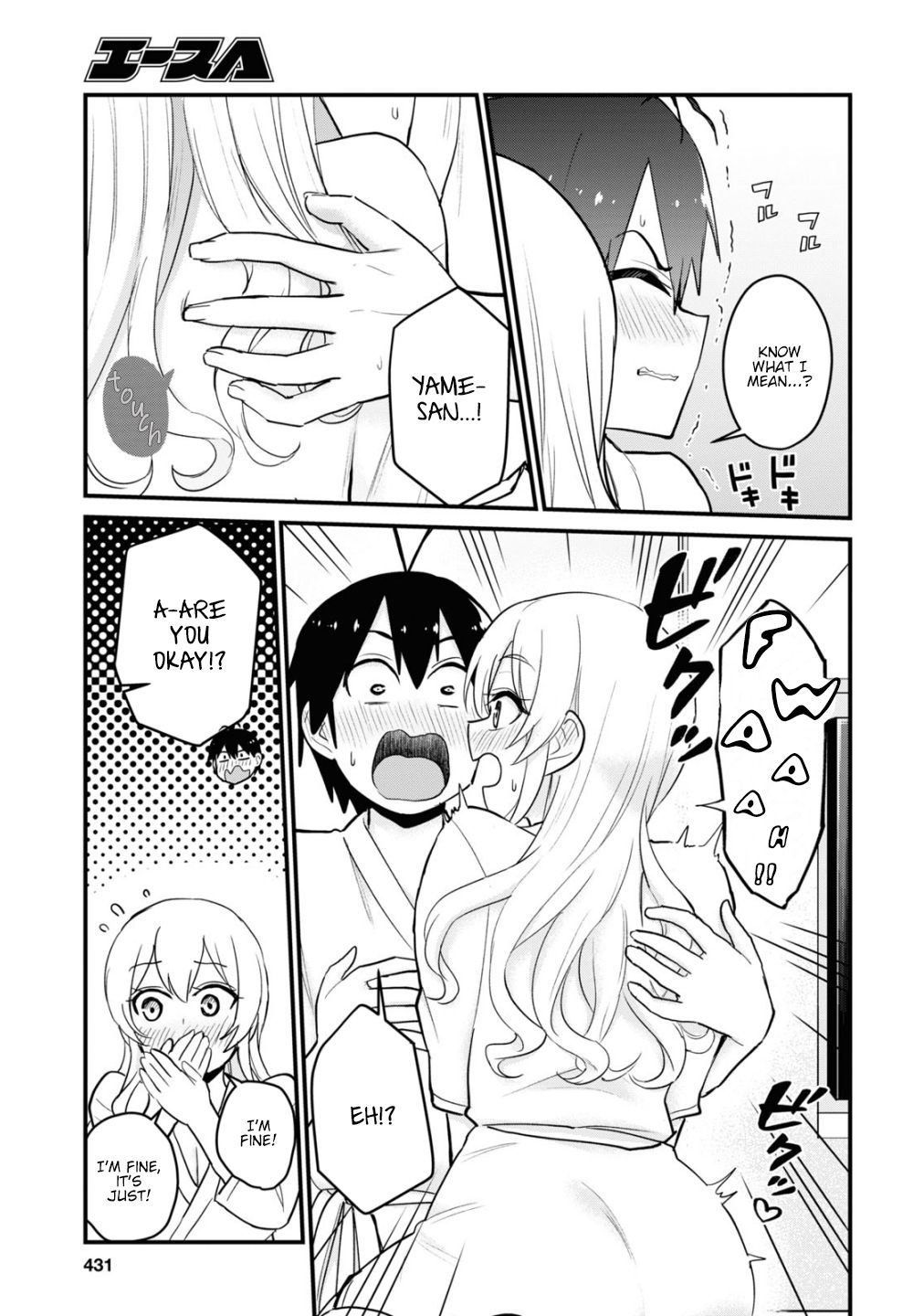 Hajimete no Gal Chapter 100 - Page 8