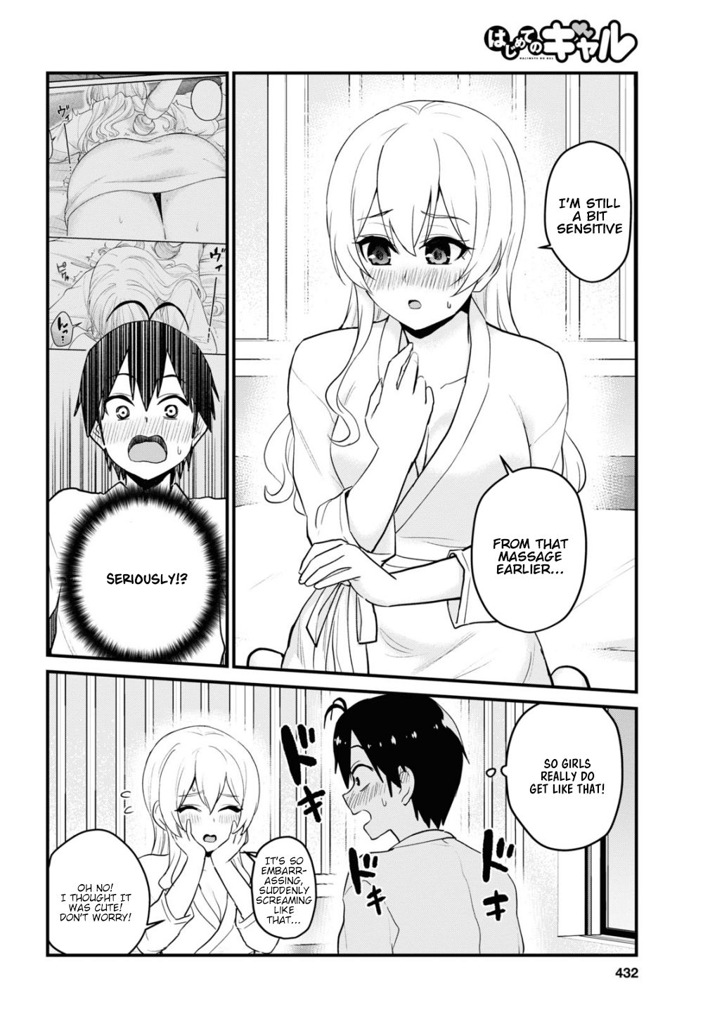 Hajimete no Gal Chapter 100 - Page 9