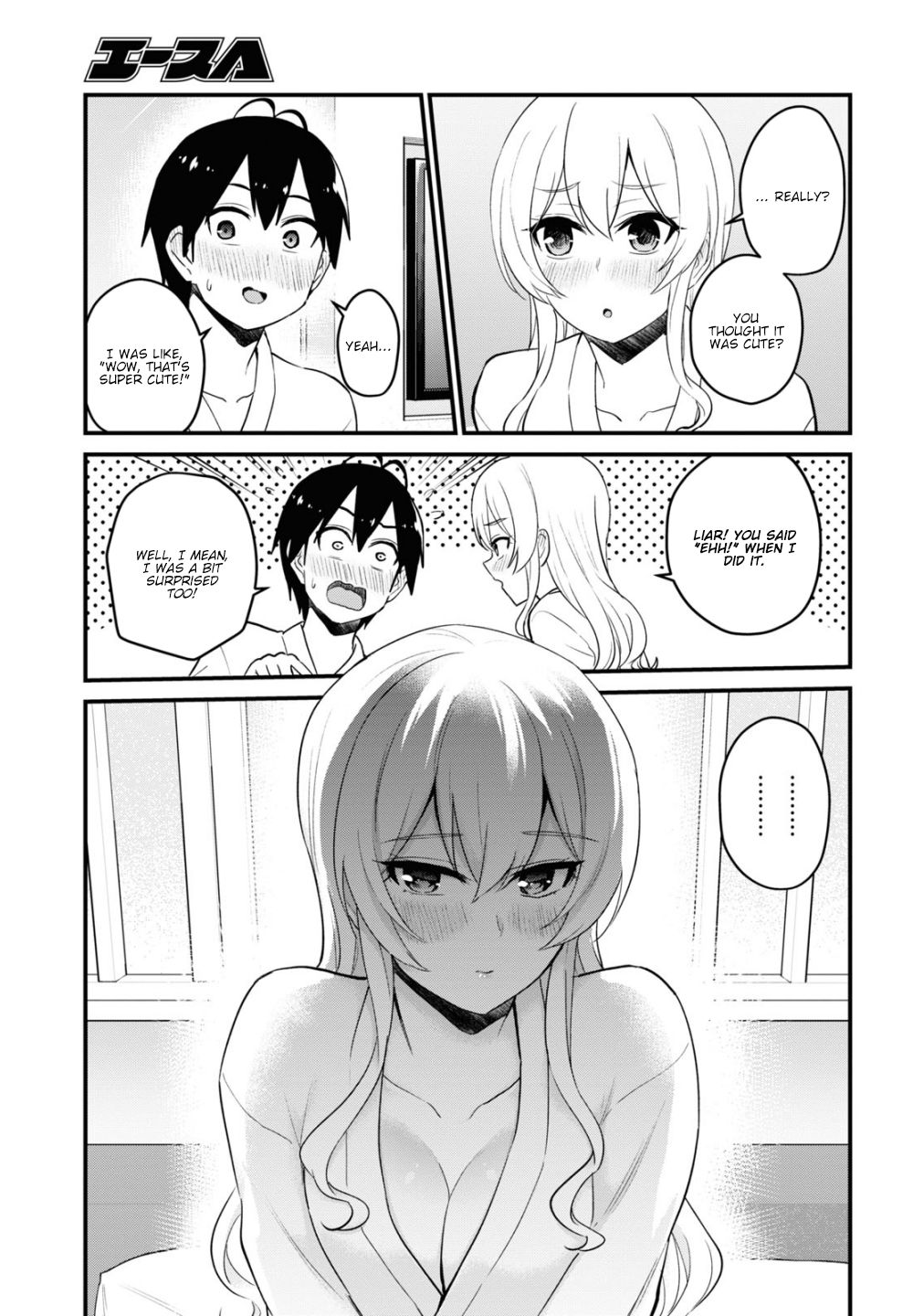 Hajimete no Gal Chapter 100 - Page 10