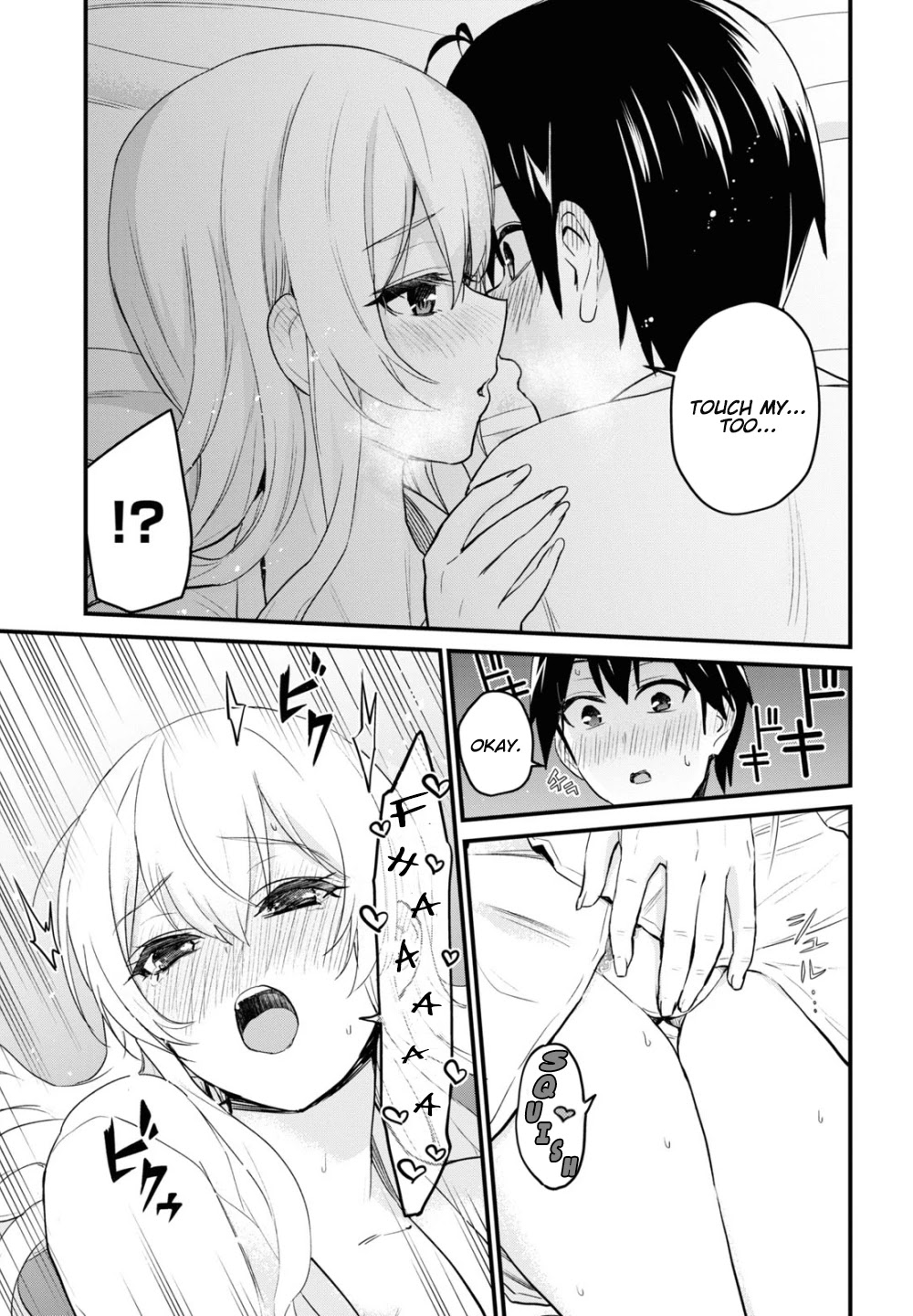 Hajimete no Gal Chapter 101 - Page 11