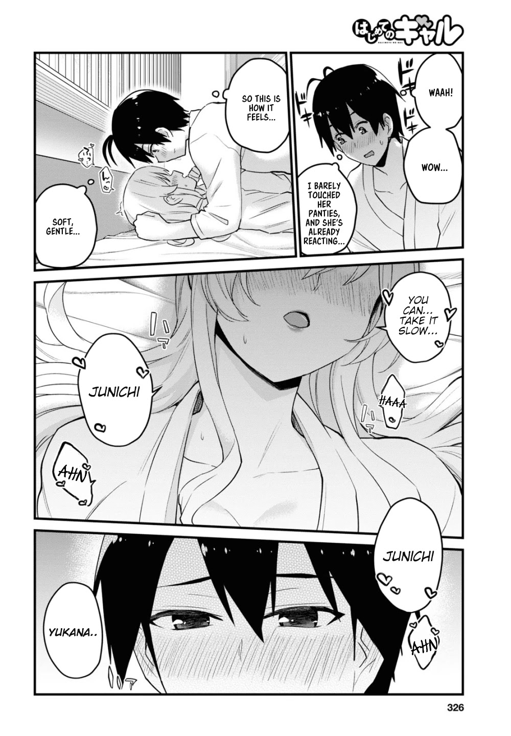Hajimete no Gal Chapter 101 - Page 12