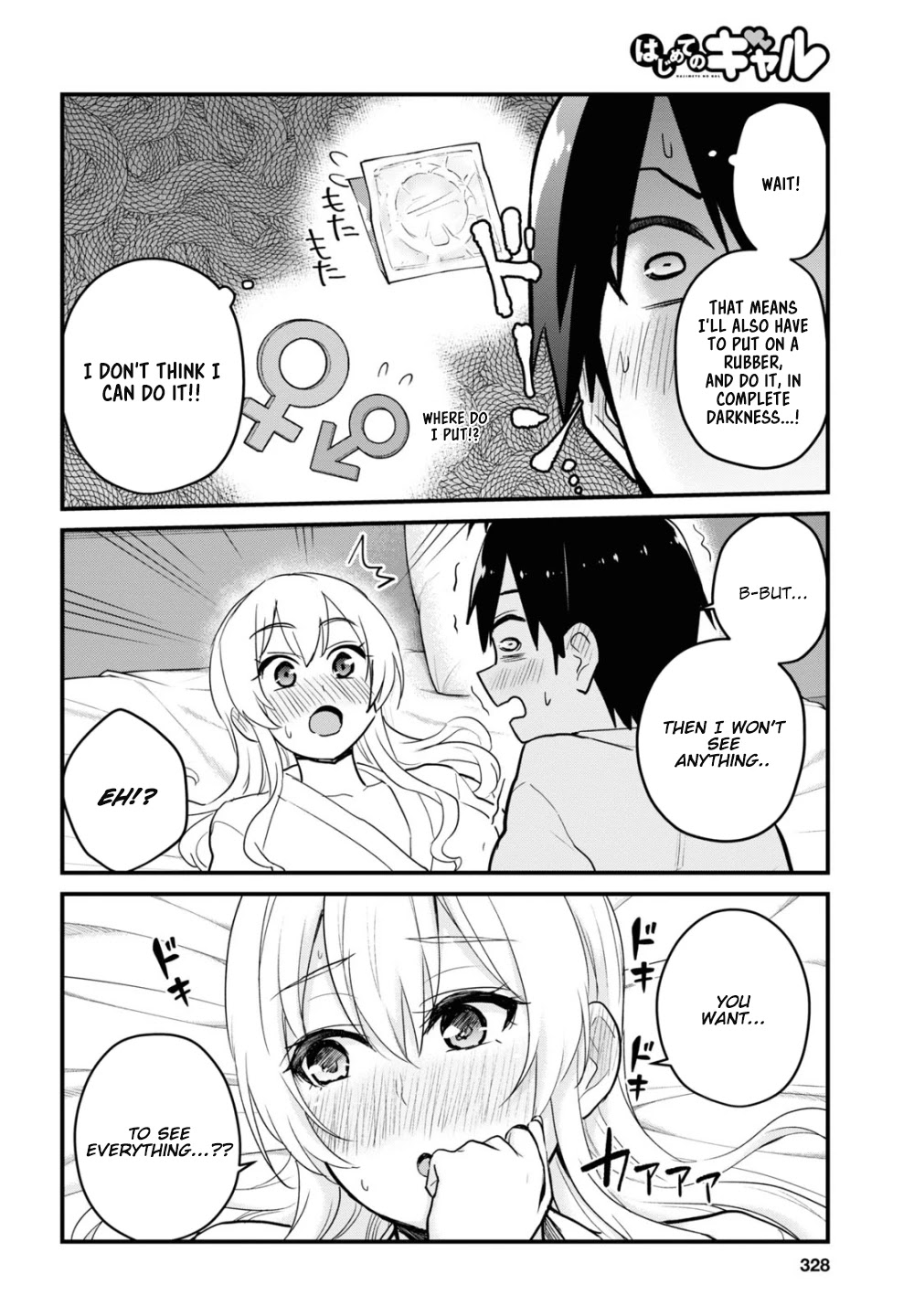 Hajimete no Gal Chapter 101 - Page 14