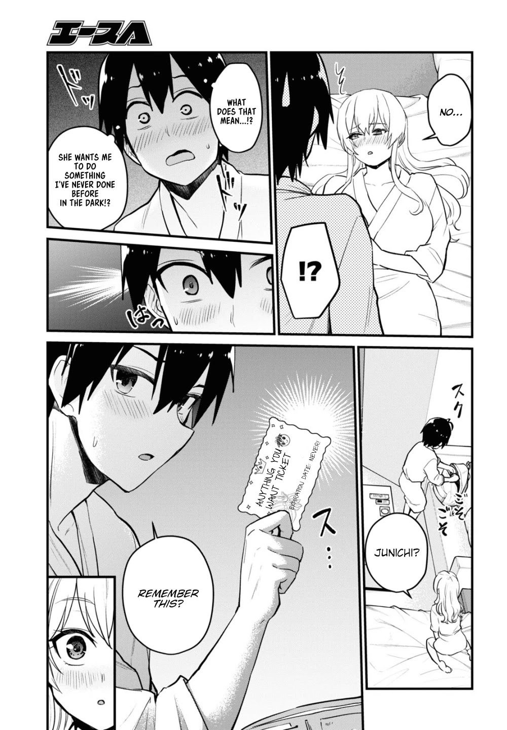 Hajimete no Gal Chapter 101 - Page 15