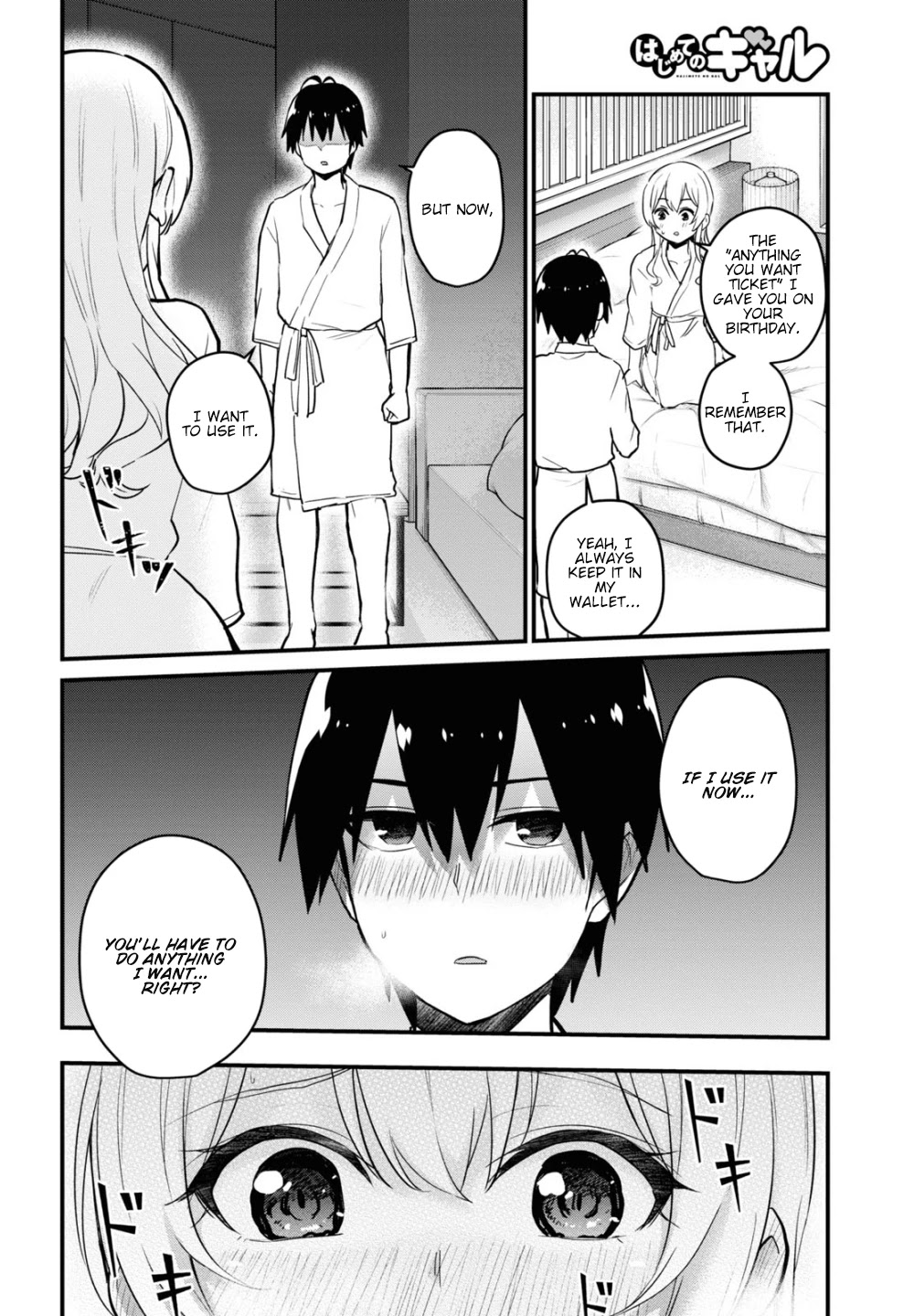 Hajimete no Gal Chapter 101 - Page 16