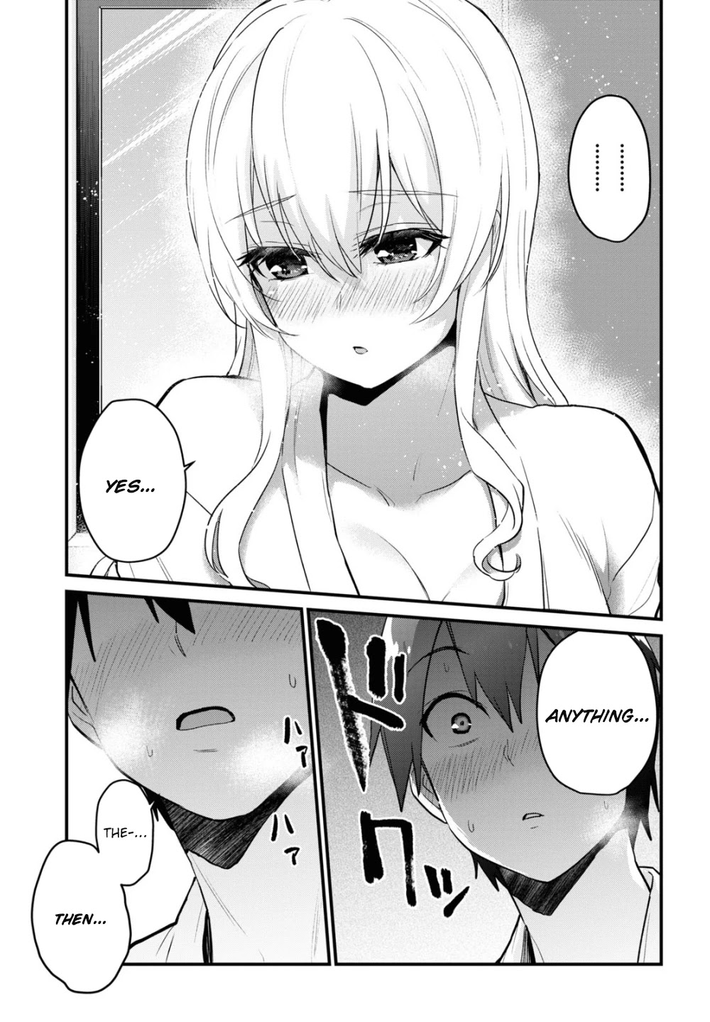 Hajimete no Gal Chapter 101 - Page 17