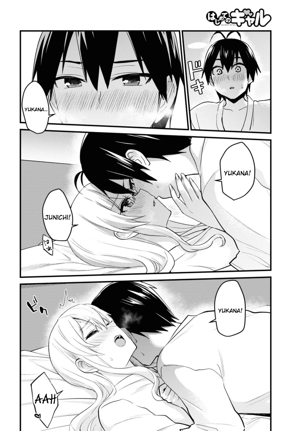 Hajimete no Gal Chapter 101 - Page 8