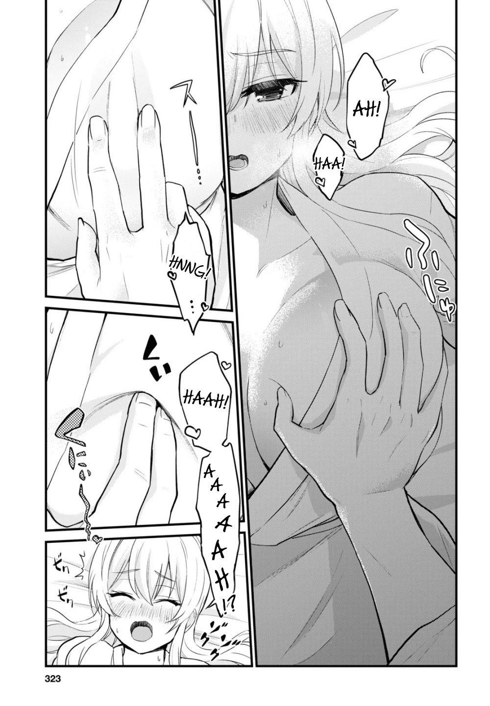 Hajimete no Gal Chapter 101 - Page 9