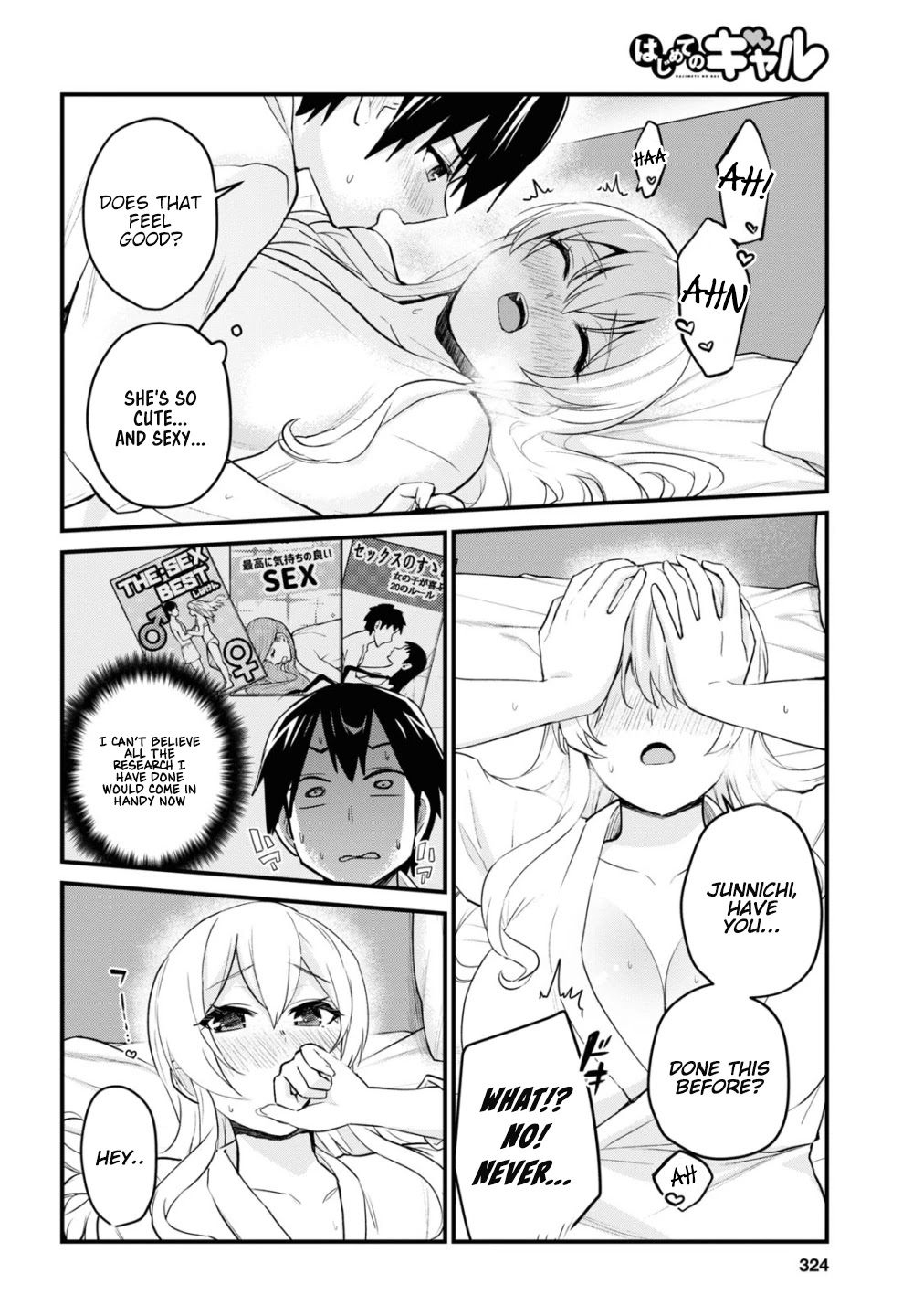 Hajimete no Gal Chapter 101 - Page 10