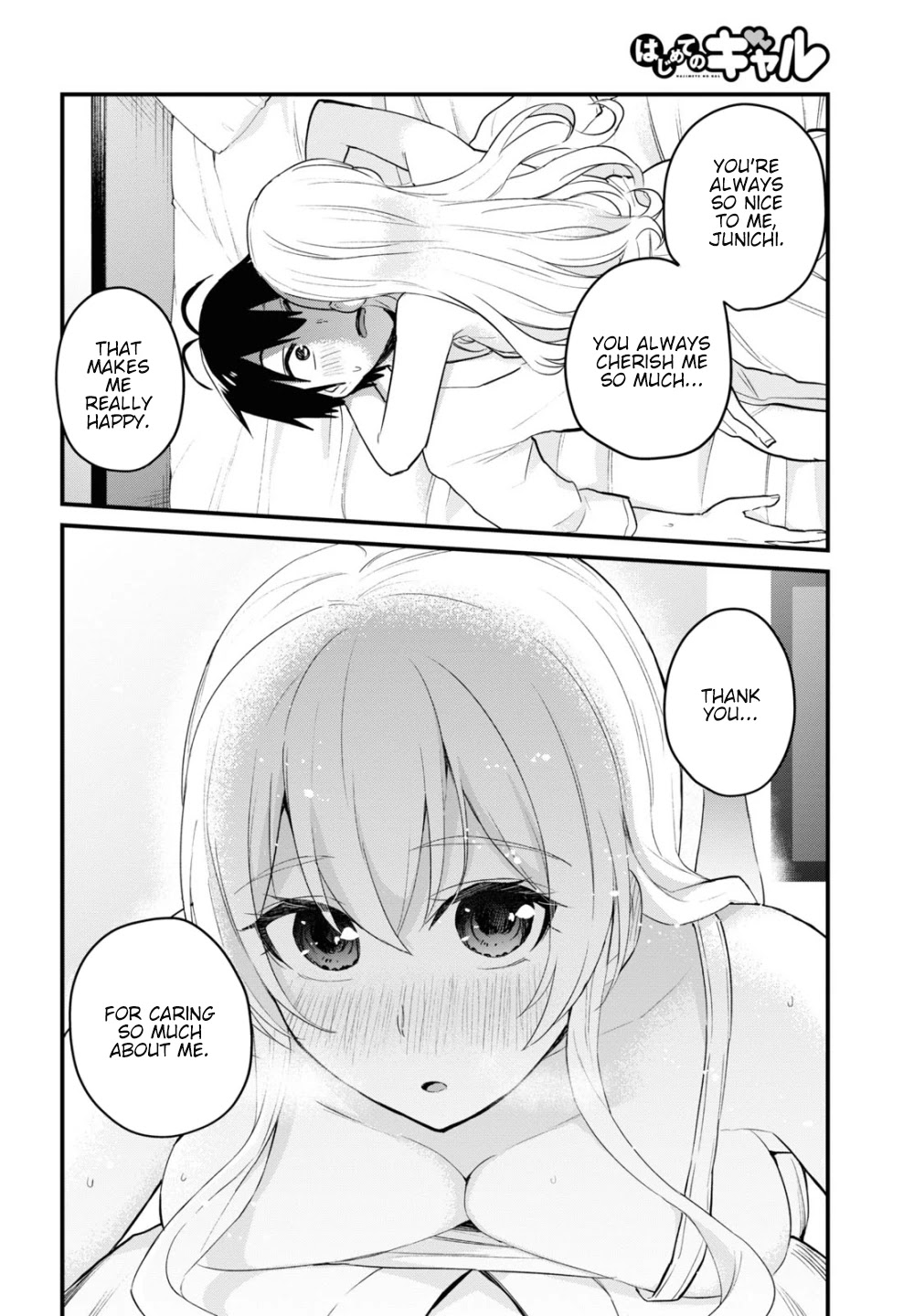 Hajimete no Gal Chapter 102 - Page 13